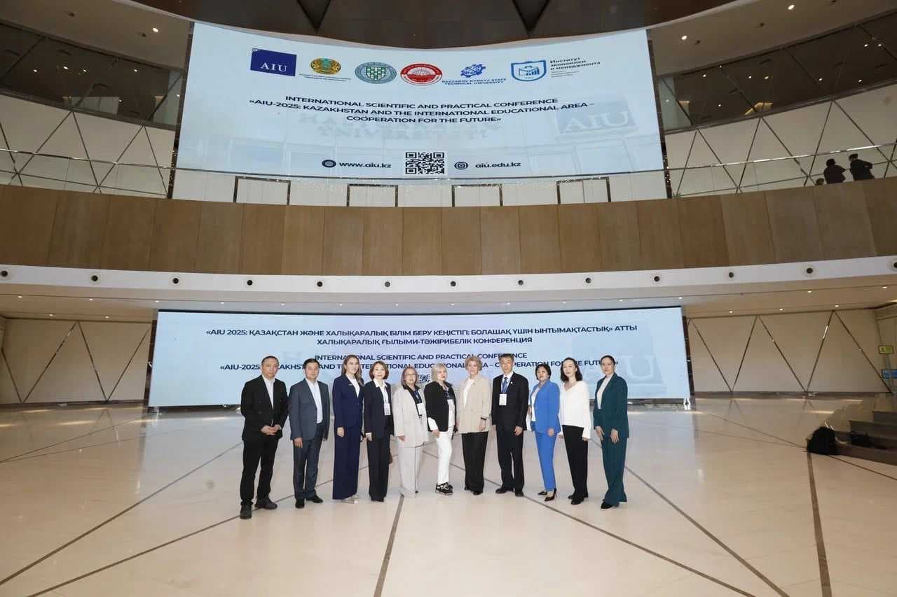 🎓 AIU-2025 конференциясының пленарлық сессиясы: шабыттандыратын бастама! — 3
