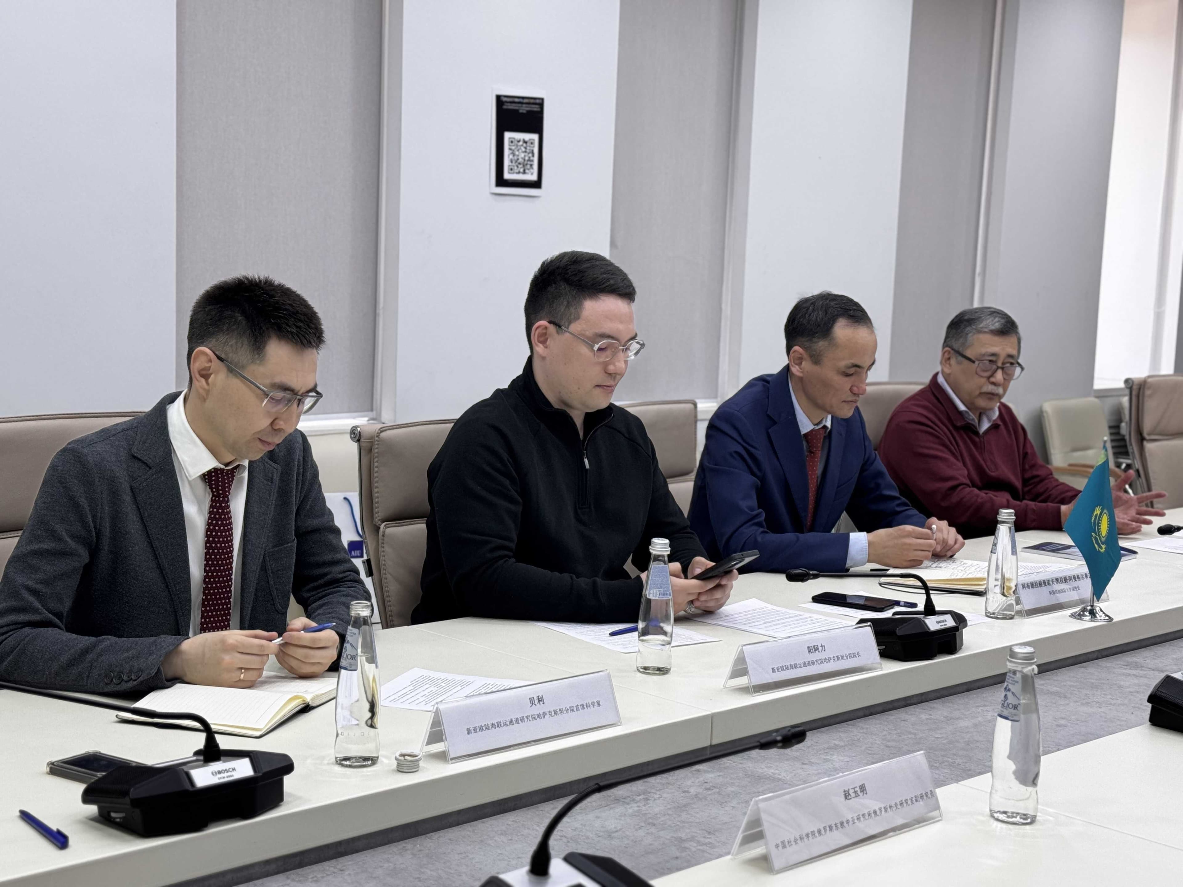 AIU Strengthens Academic Partnership with the Institute of Russia, Eastern Europe, and Central Asia of the Chinese Academy of Social Sciences — 5