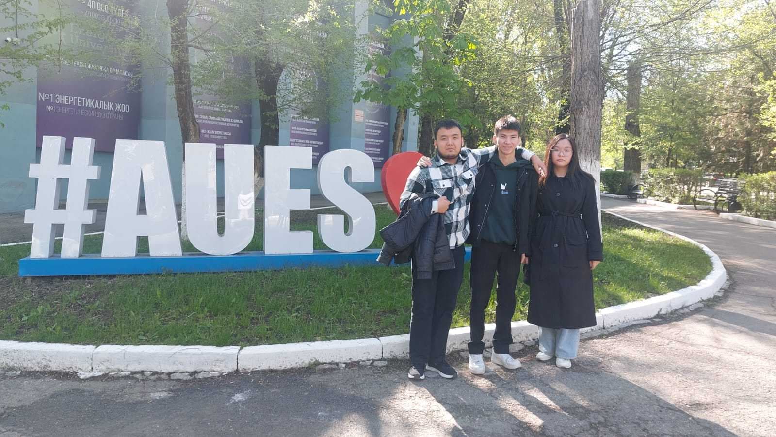 "Information Systems" educational program — 1