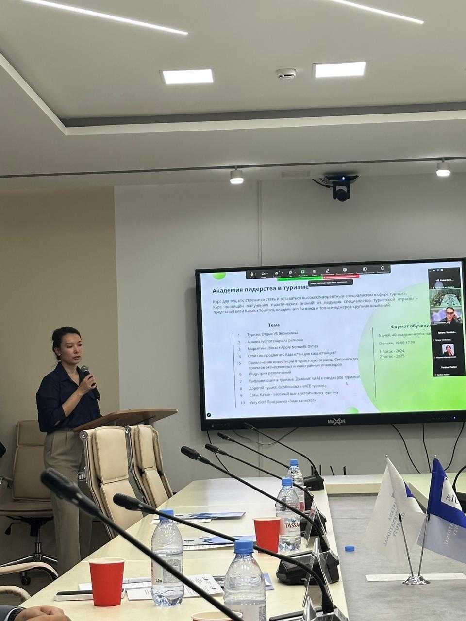RESULTS OF THE ROUND TABLE "NEW TECHNOLOGIES IN TOURISM: EDUCATION, DIGITALIZATION, BUSINESS": CONTRIBUTION TO THE ACHIEVEMENT OF THE SUSTAINABLE DEVELOPMENT GOALS (SDGS) — 3