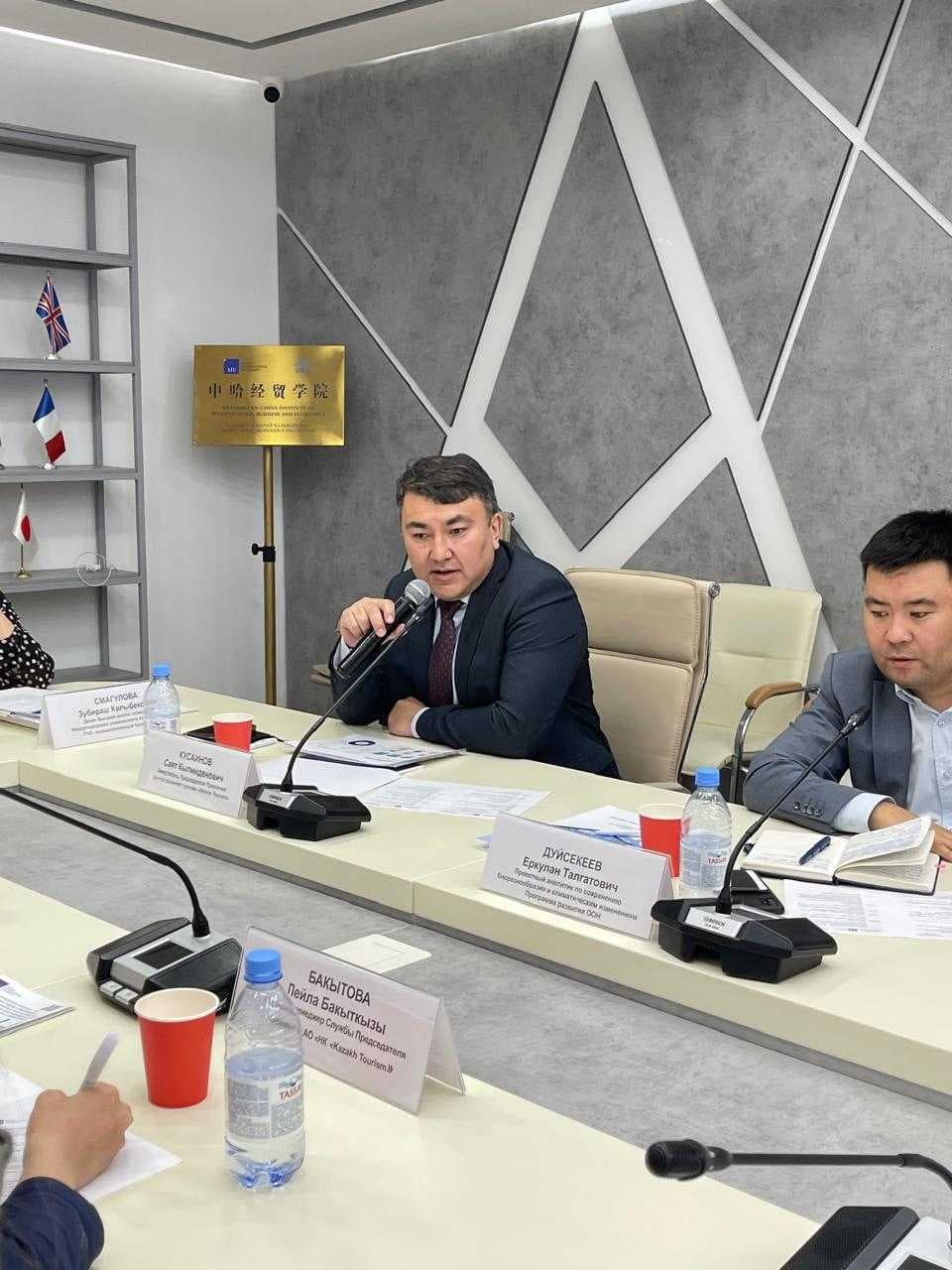 RESULTS OF THE ROUND TABLE "NEW TECHNOLOGIES IN TOURISM: EDUCATION, DIGITALIZATION, BUSINESS": CONTRIBUTION TO THE ACHIEVEMENT OF THE SUSTAINABLE DEVELOPMENT GOALS (SDGS) — 4