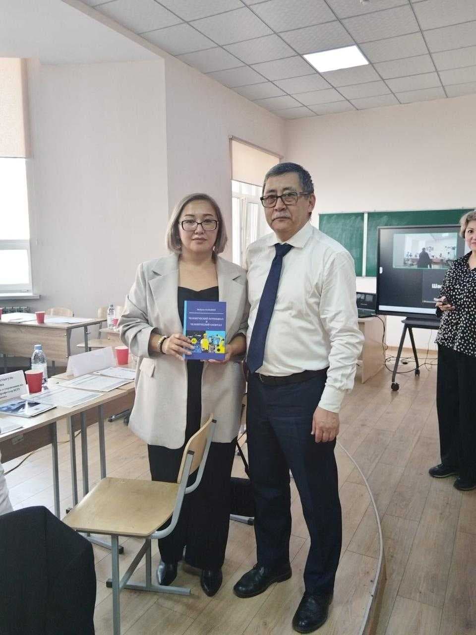 ДӨҢГЕЛЕК ҮСТЕЛ: «ЭКОНОМИКАЛЫҚ БЕЛСЕНДІ АДАМНЫҢ ҚАЗІРГІ ҚАЖЕТТІЛІКТЕРІНЕ БІЛІМ БЕРУДІ БЕЙІМДЕУ»: ҒЫЛЫМИ-ПРАКТИКАЛЫҚ КОНФЕРЕНЦИЯ АЯСЫНДА ТДМ-ҒА ҚОЛ ЖЕТКІЗУ — 3
