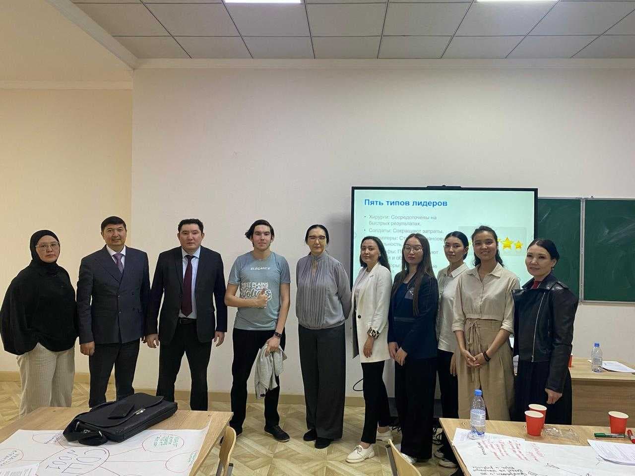 RESULTS OF THE MASTER CLASS “LEADERSHIP IN ACTION: STYLES AND DECISIONS” SDG “QUALITY EDUCATION” WITHIN THE FRAMEWORK OF THE SCIENTIFIC-PRACTICAL CONFERENCE — 1