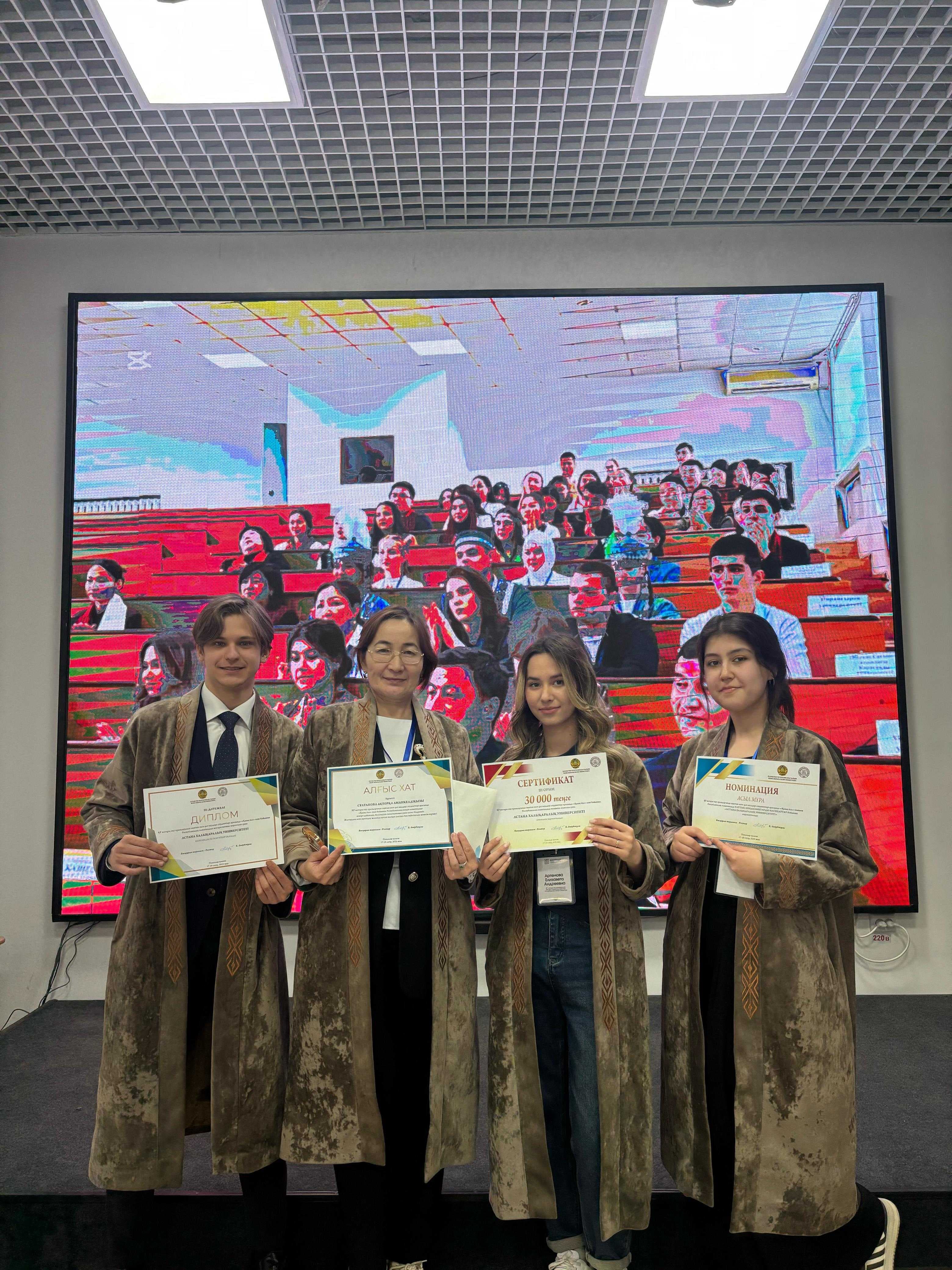 AIU студенттері өзге ұлт өкілдері арасында қазақ тілінен өткен Республикалық олимпиадада 3-орын алды — 3