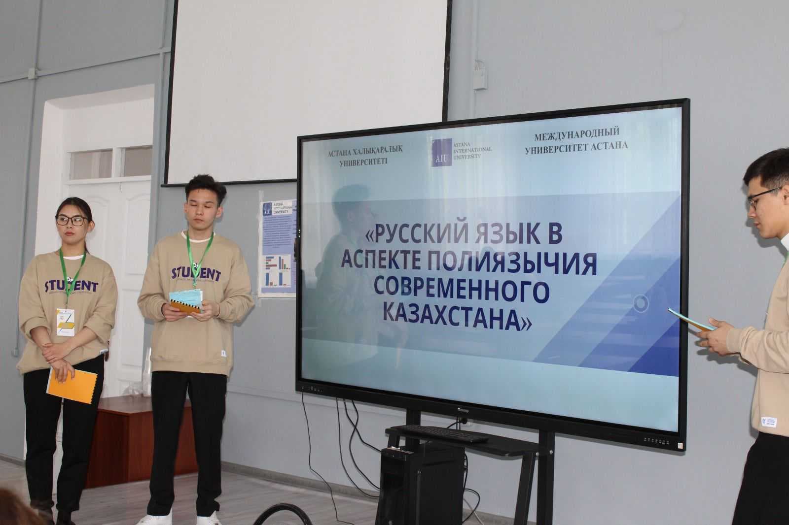 Students of the International University of Astana won 3rd place at the National Olympiad! — 1