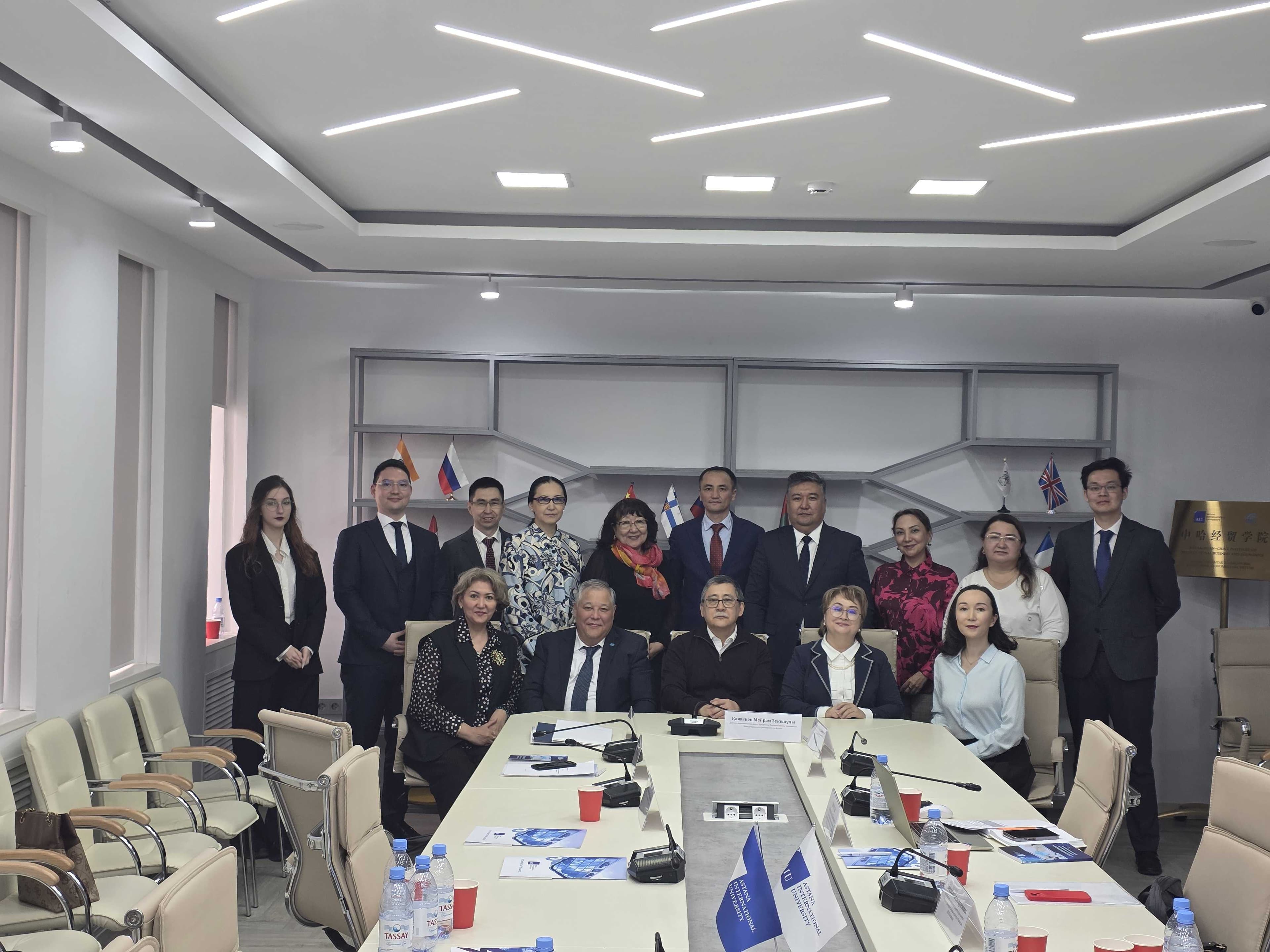 AIU AS A PLATFORM FOR DIALOGUE ON EDUCATION AND LOGISTICS WITHIN THE «BELT AND ROAD» INITIATIVE — 1