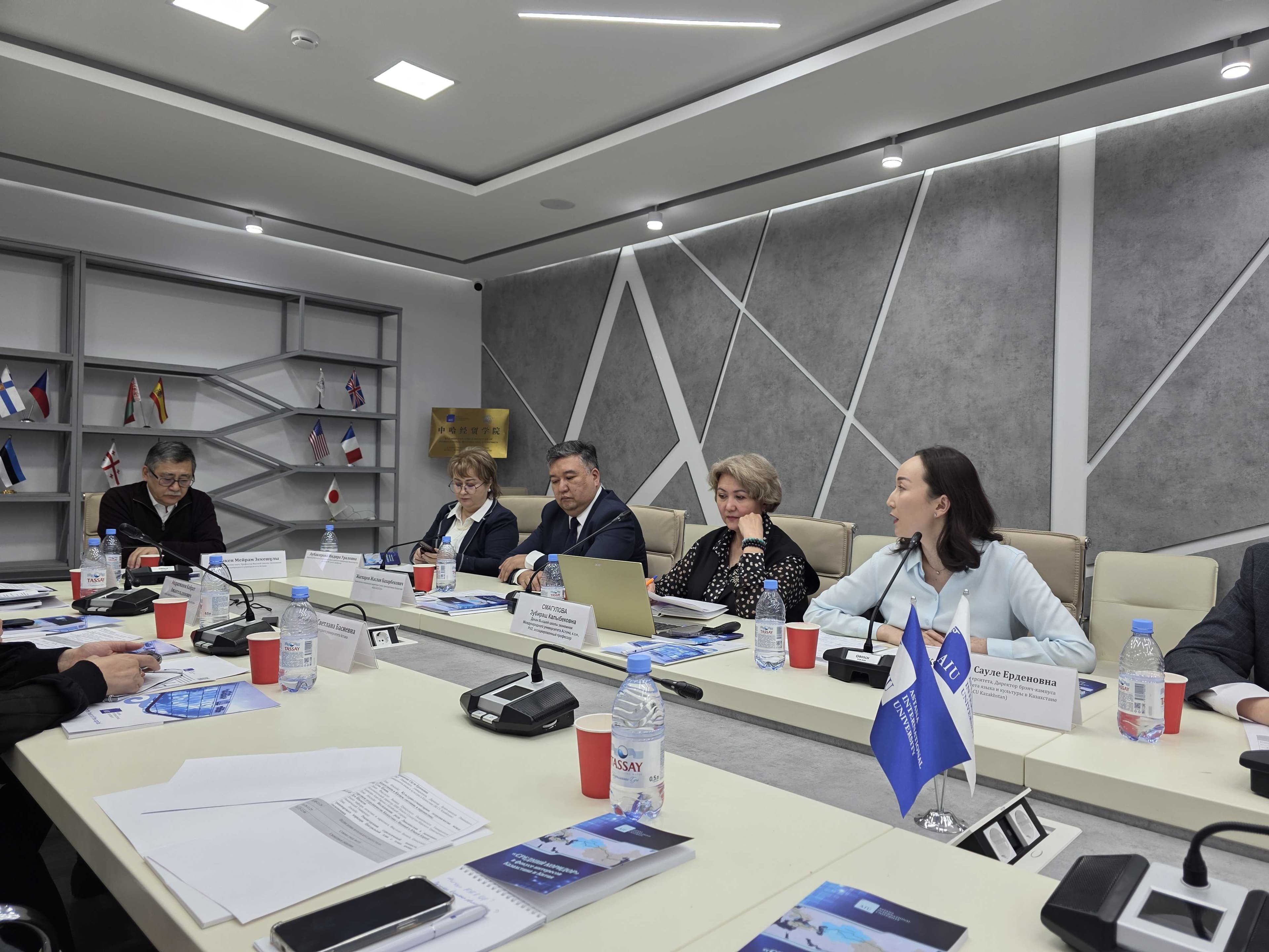 AIU AS A PLATFORM FOR DIALOGUE ON EDUCATION AND LOGISTICS WITHIN THE «BELT AND ROAD» INITIATIVE — 2