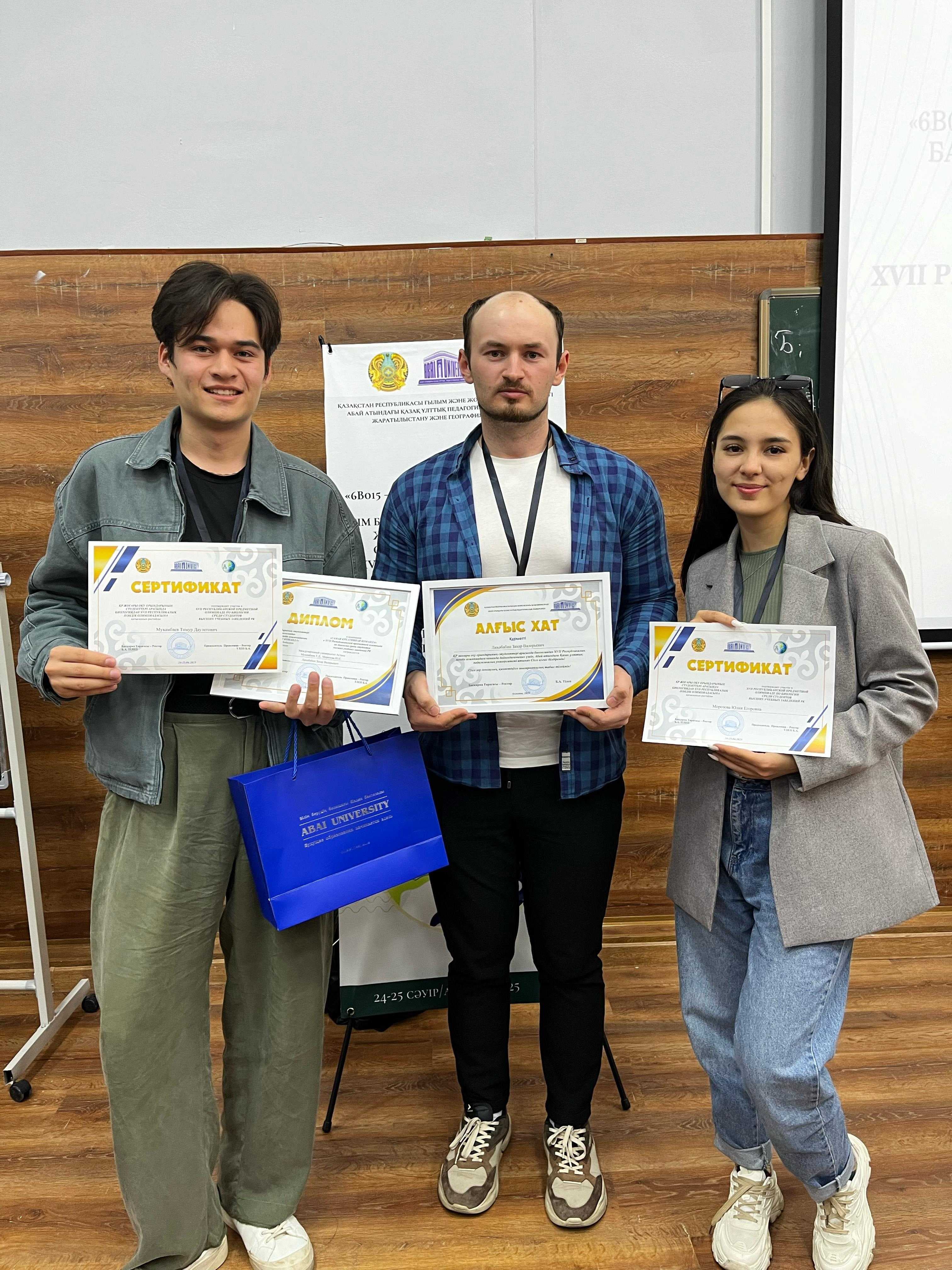 AIU Students at Republican Olympiads in Mathematics and Biology: Strong Results and Creativity Award — 1