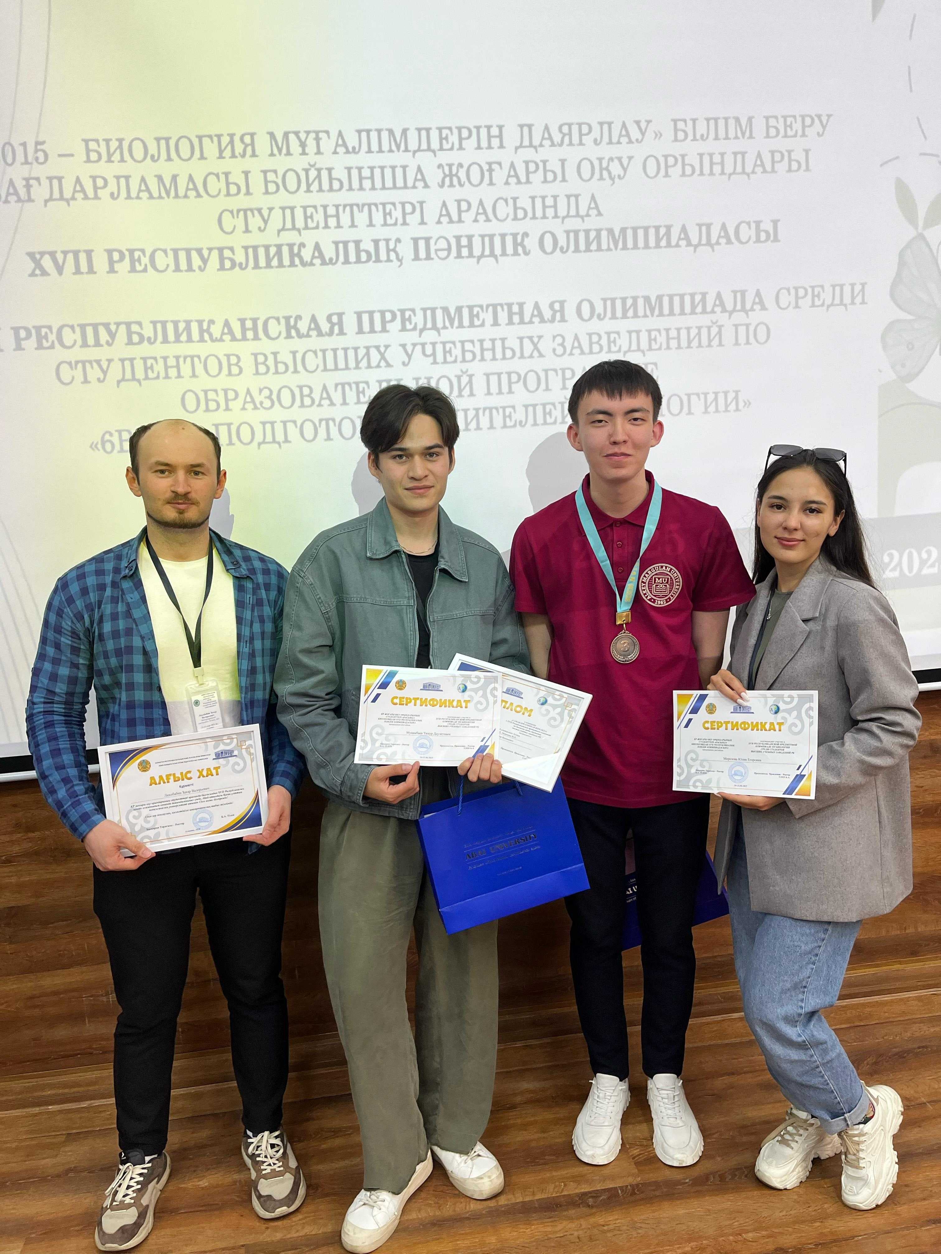 AIU Students at Republican Olympiads in Mathematics and Biology: Strong Results and Creativity Award — 4