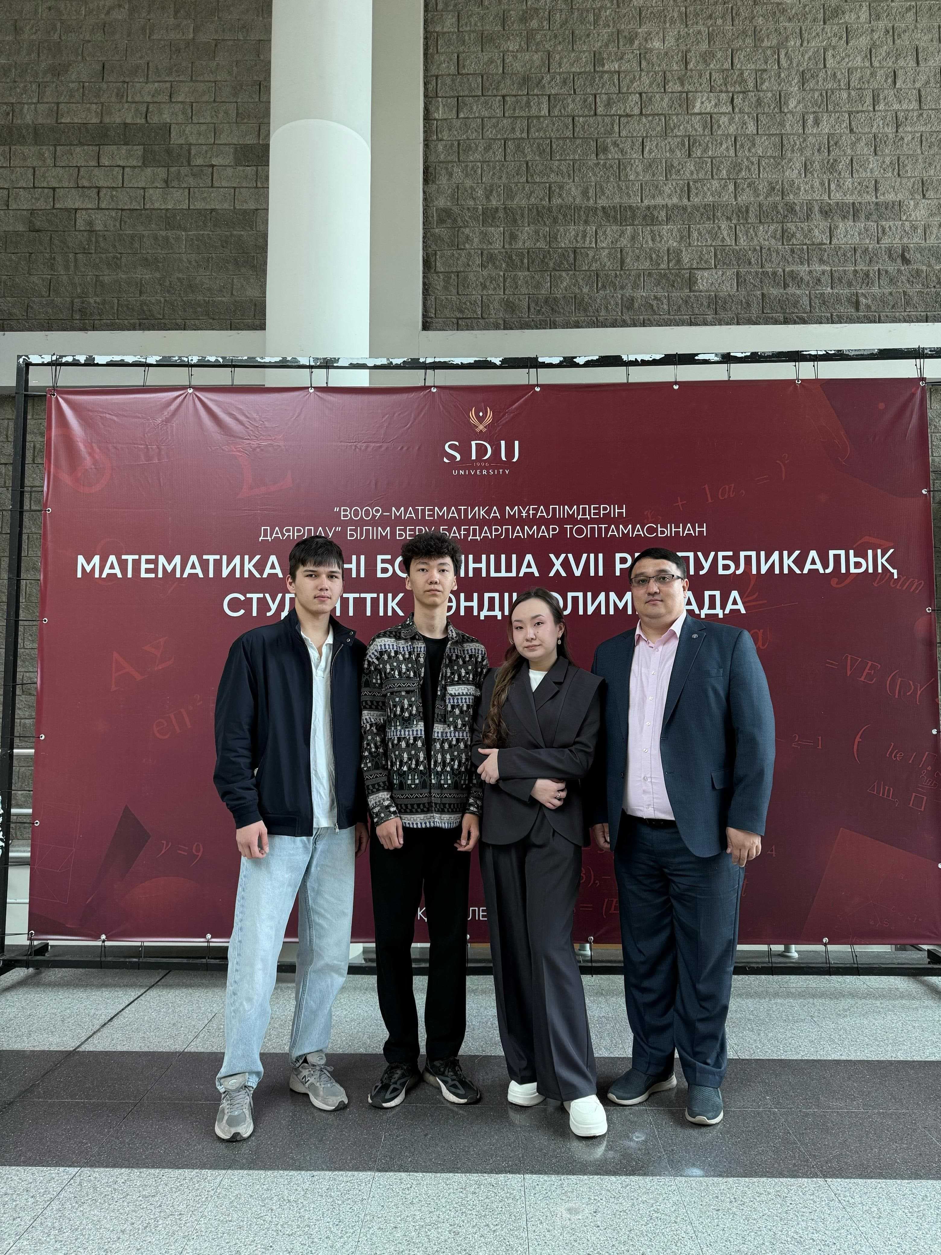 AIU Students at Republican Olympiads in Mathematics and Biology: Strong Results and Creativity Award — 5