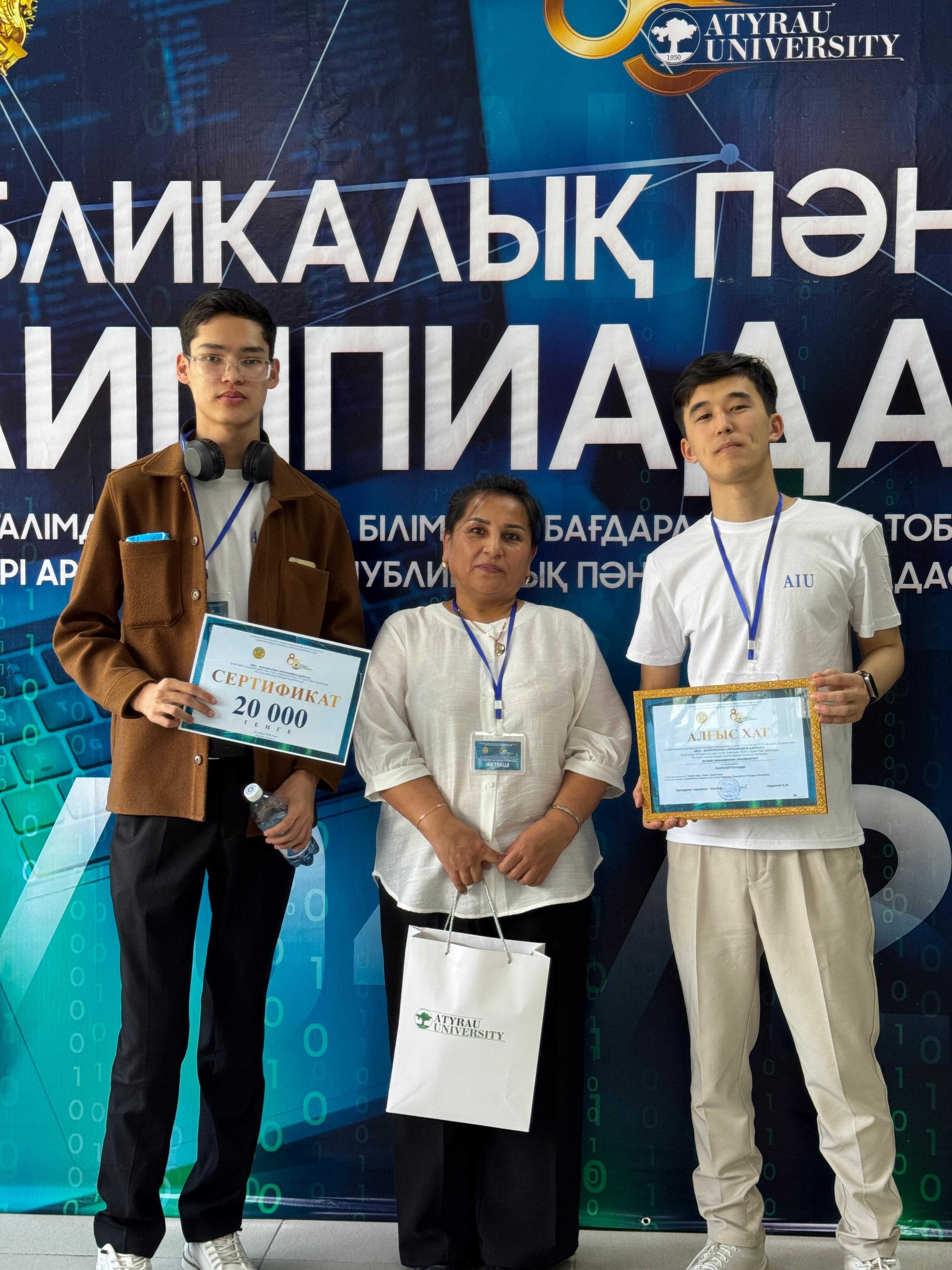 AIU Students Participate in National Informatics Olympiad and Receive Certificate of Appreciation — 1
