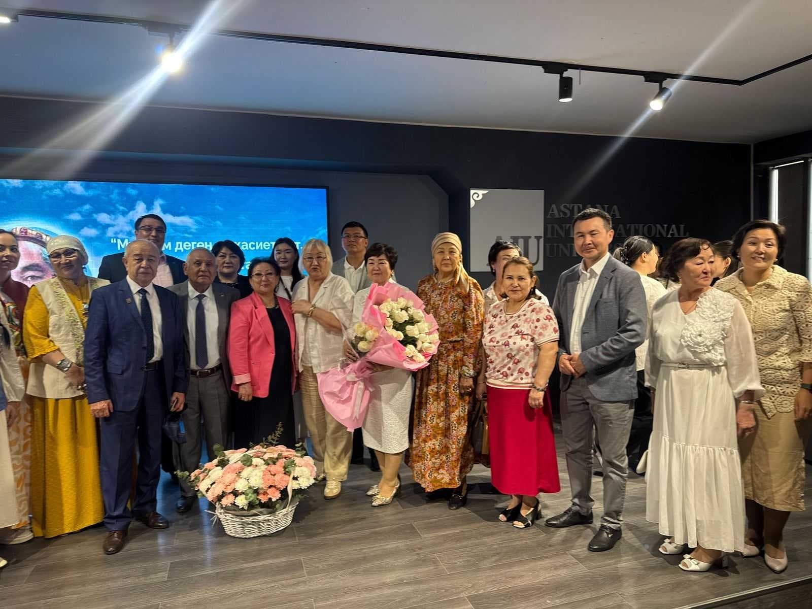 Republican Scientific Seminar at AIU Honors Associate Professor Seysekul Koshimbetova’s 45 Years of Pedagogical Service — 1