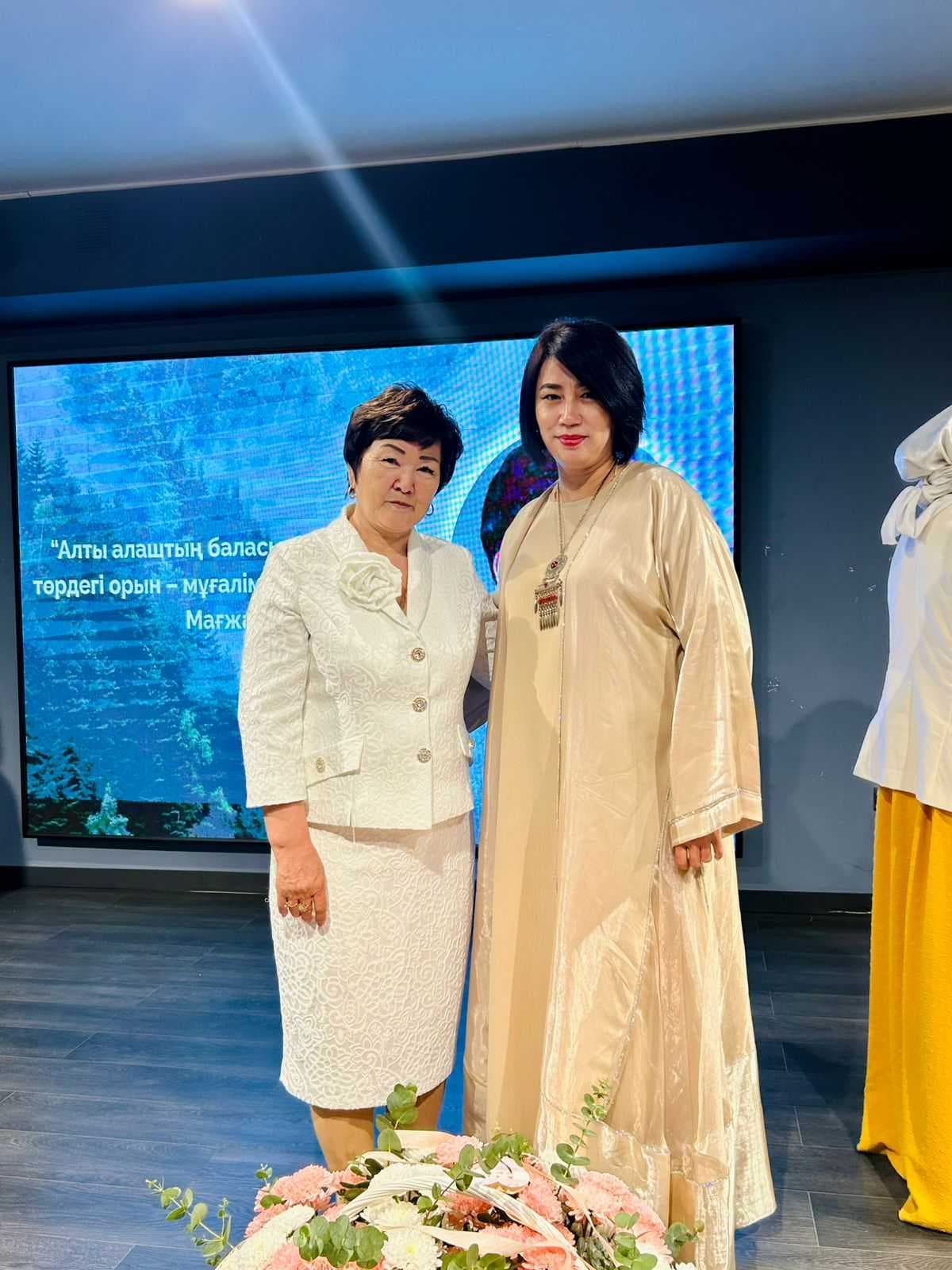 Republican Scientific Seminar at AIU Honors Associate Professor Seysekul Koshimbetova’s 45 Years of Pedagogical Service — 2