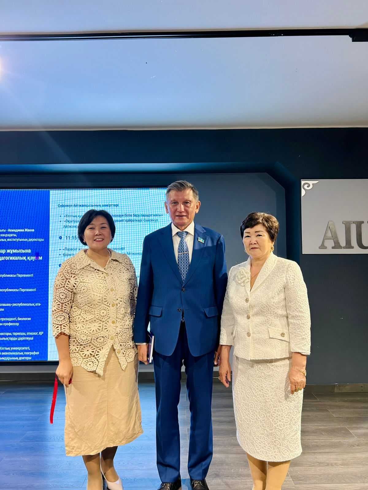 Republican Scientific Seminar at AIU Honors Associate Professor Seysekul Koshimbetova’s 45 Years of Pedagogical Service — 3