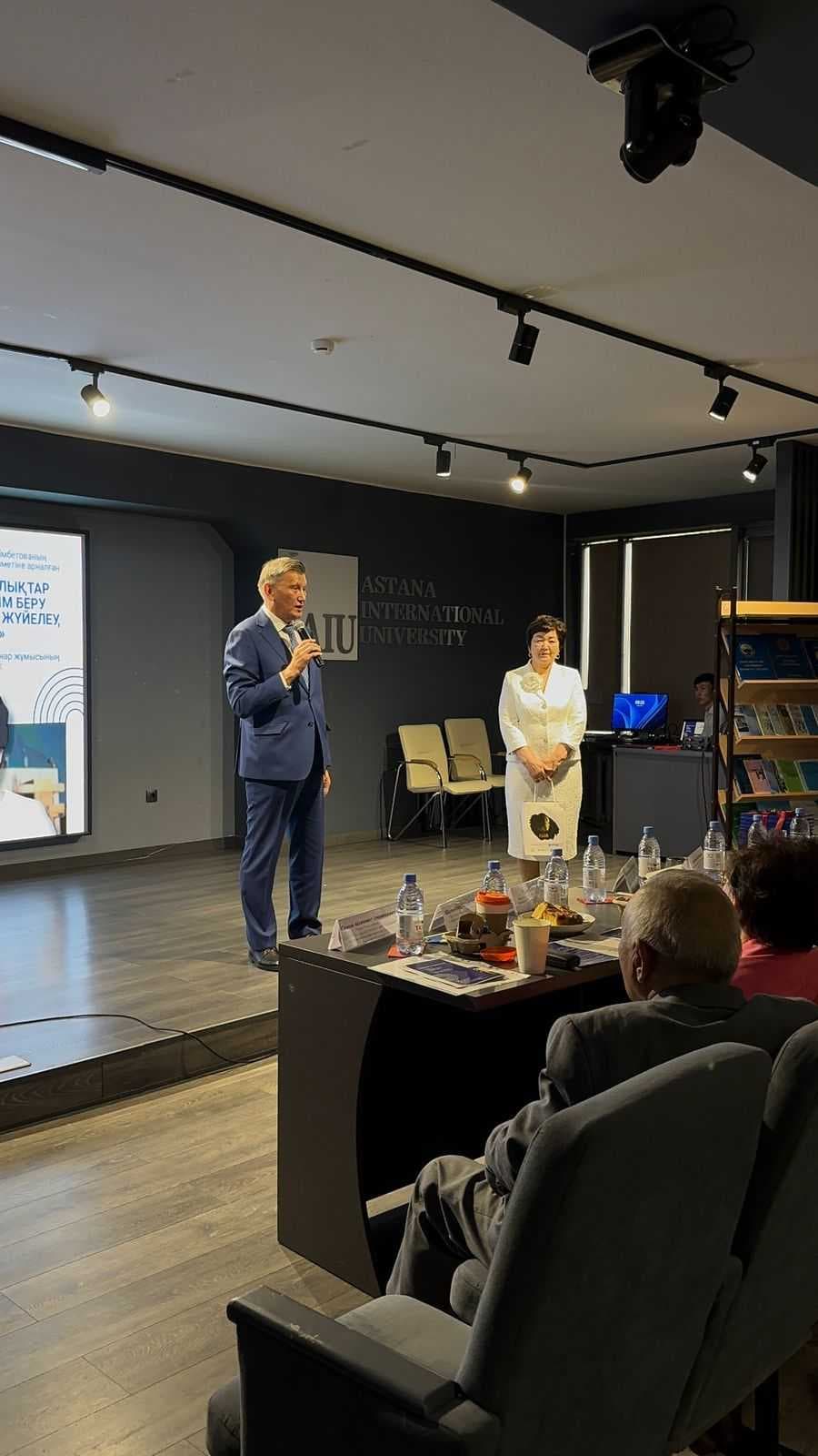 Republican Scientific Seminar at AIU Honors Associate Professor Seysekul Koshimbetova’s 45 Years of Pedagogical Service — 5