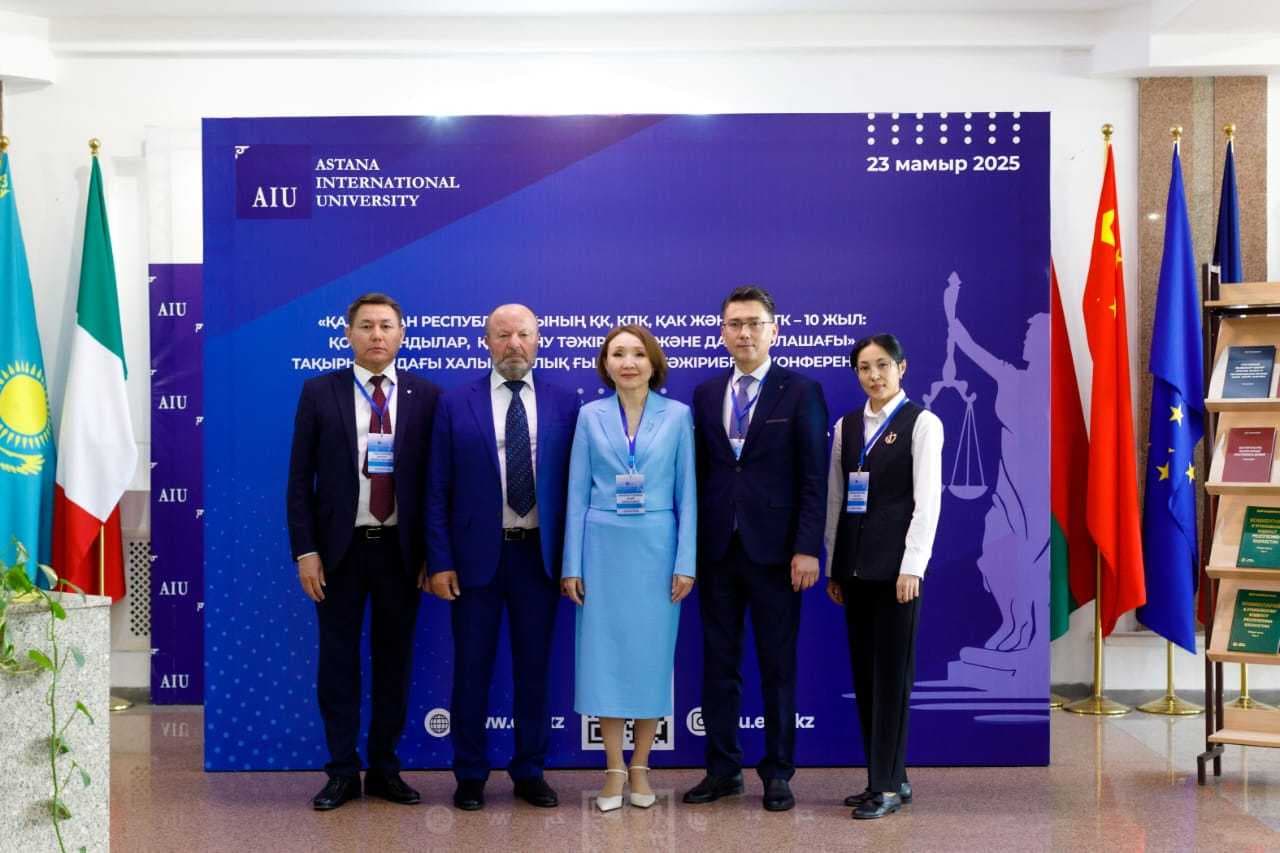 SDG 16 in Action: AIU Discusses 10 Years of Legal Reforms in Kazakhstan — 10