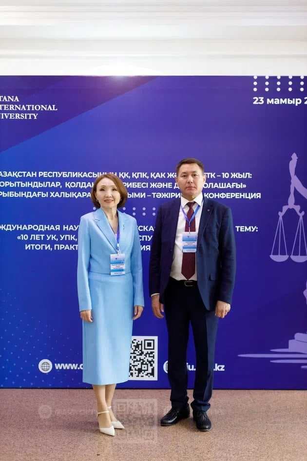 SDG 16 in Action: AIU Discusses 10 Years of Legal Reforms in Kazakhstan — 2