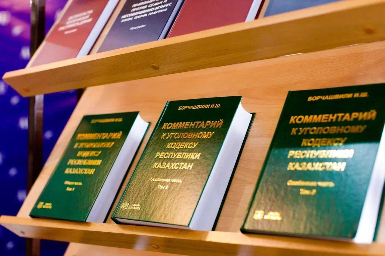 SDG 16 in Action: AIU Discusses 10 Years of Legal Reforms in Kazakhstan — 3