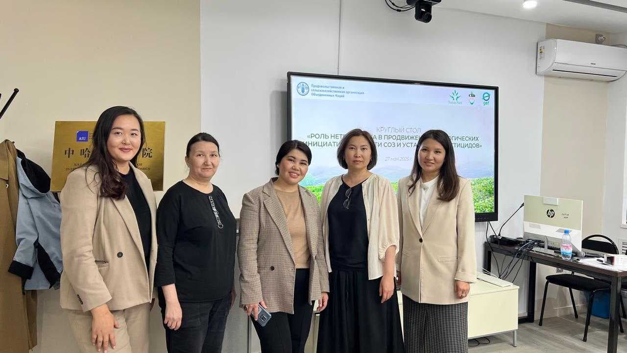 Networking for Sustainable Development — 1