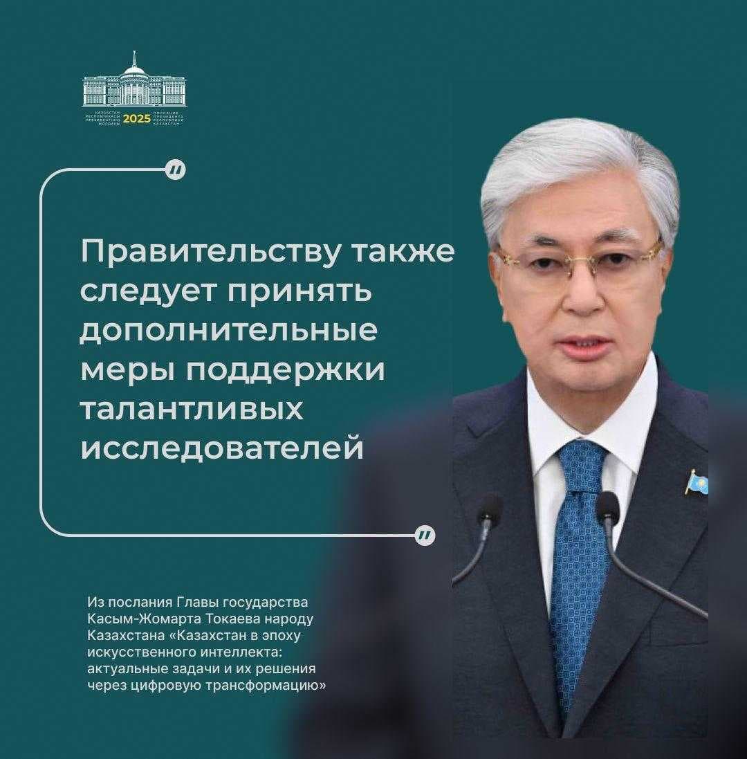 Kazakhstan in the era of artificial intelligence: current challenges and their solutions through digital transformationіріндегі Қазақстан:өзекті мәселелер және оны түбегейлі цифрлық өзгерістер арқылы шешу — 1