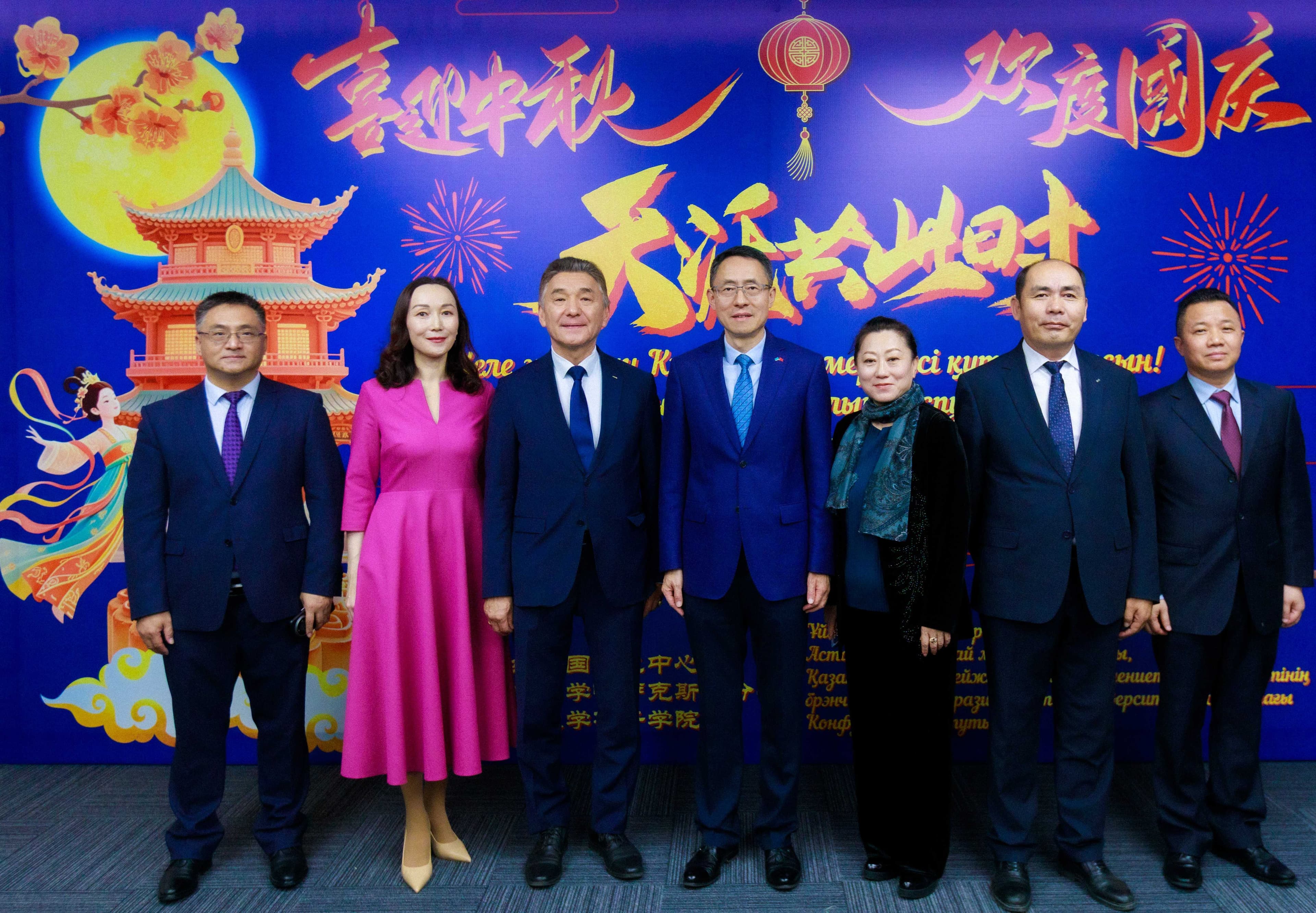 Astana International University Celebrated the Mid-Autumn Festival and National Day of the People's Republic of China — 3