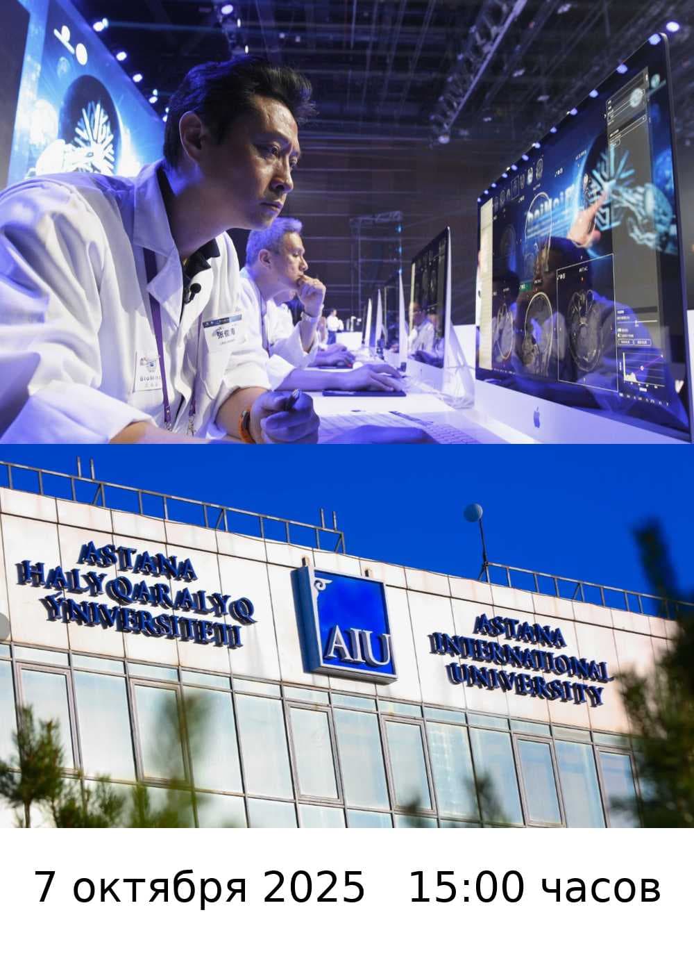 Guest Lecture at AIU! — 1