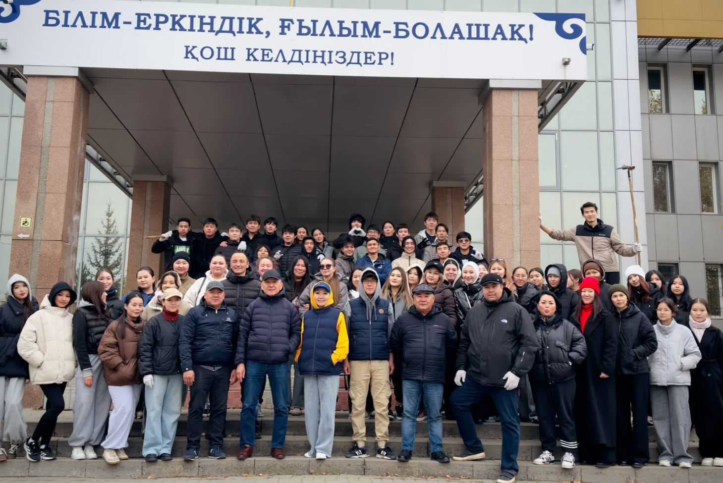 The Astana International University (AIU) held a cleanup day as part of the nationwide Taza Kazakhstan campaign — 1