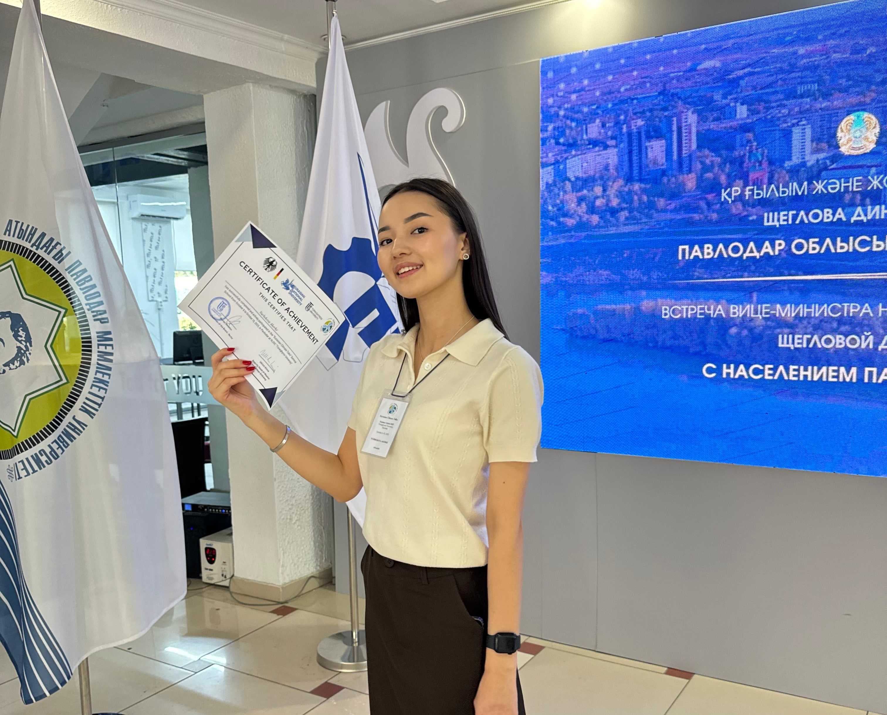 Astana International University Students Win Prizes at the "Eurasian Climate Talks" Summer School — 2