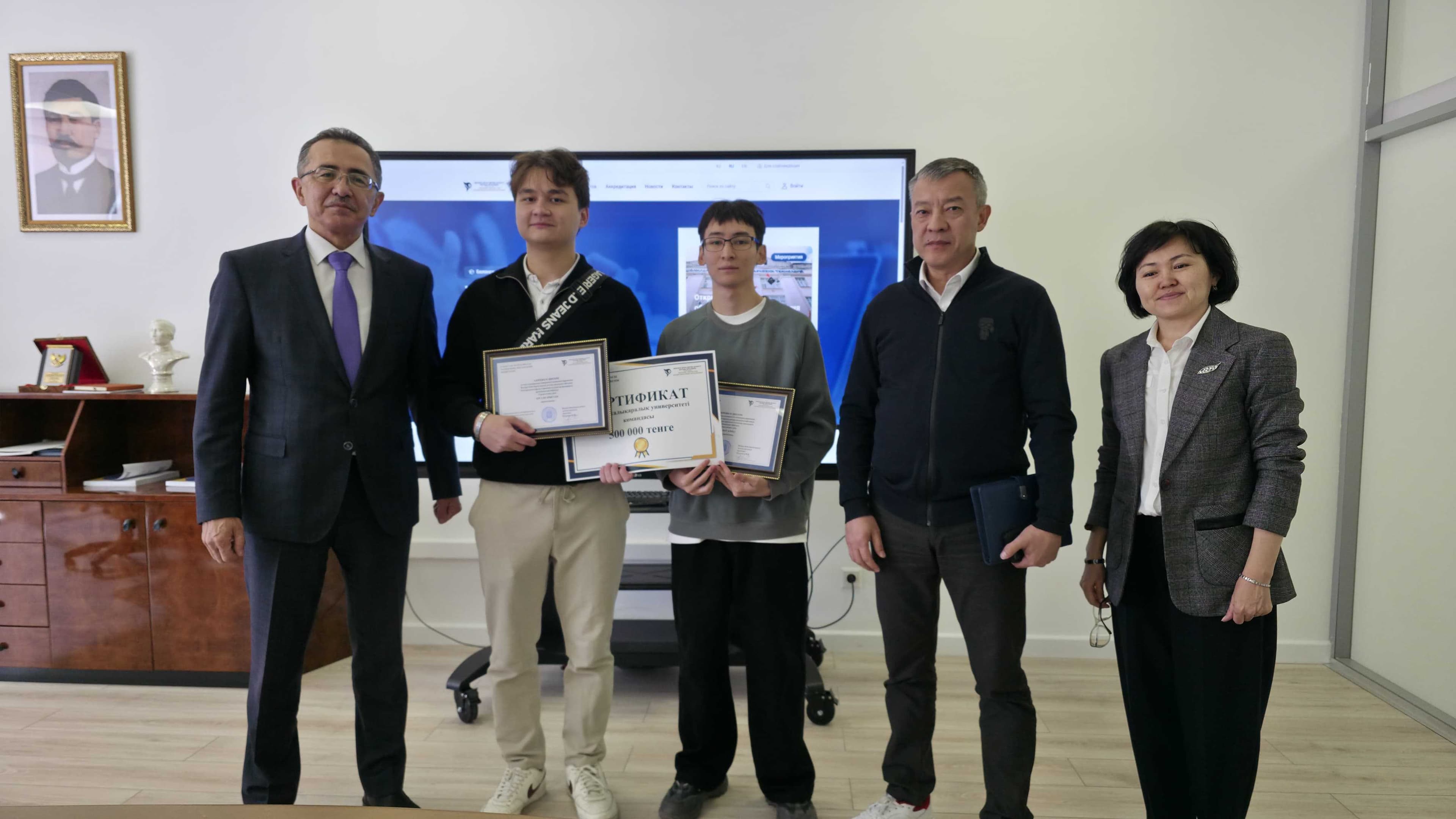AIU студенттері ЖББДҰО ресми сайтының бета-нұсқасын әзірлеу байқауында жеңіске жетті — 1