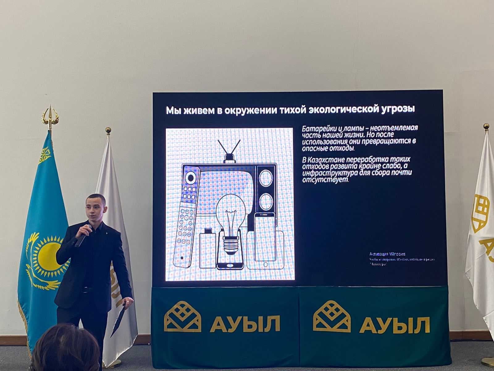AgroHackathon 2025: AIU Students Advance to the National Finals — 3