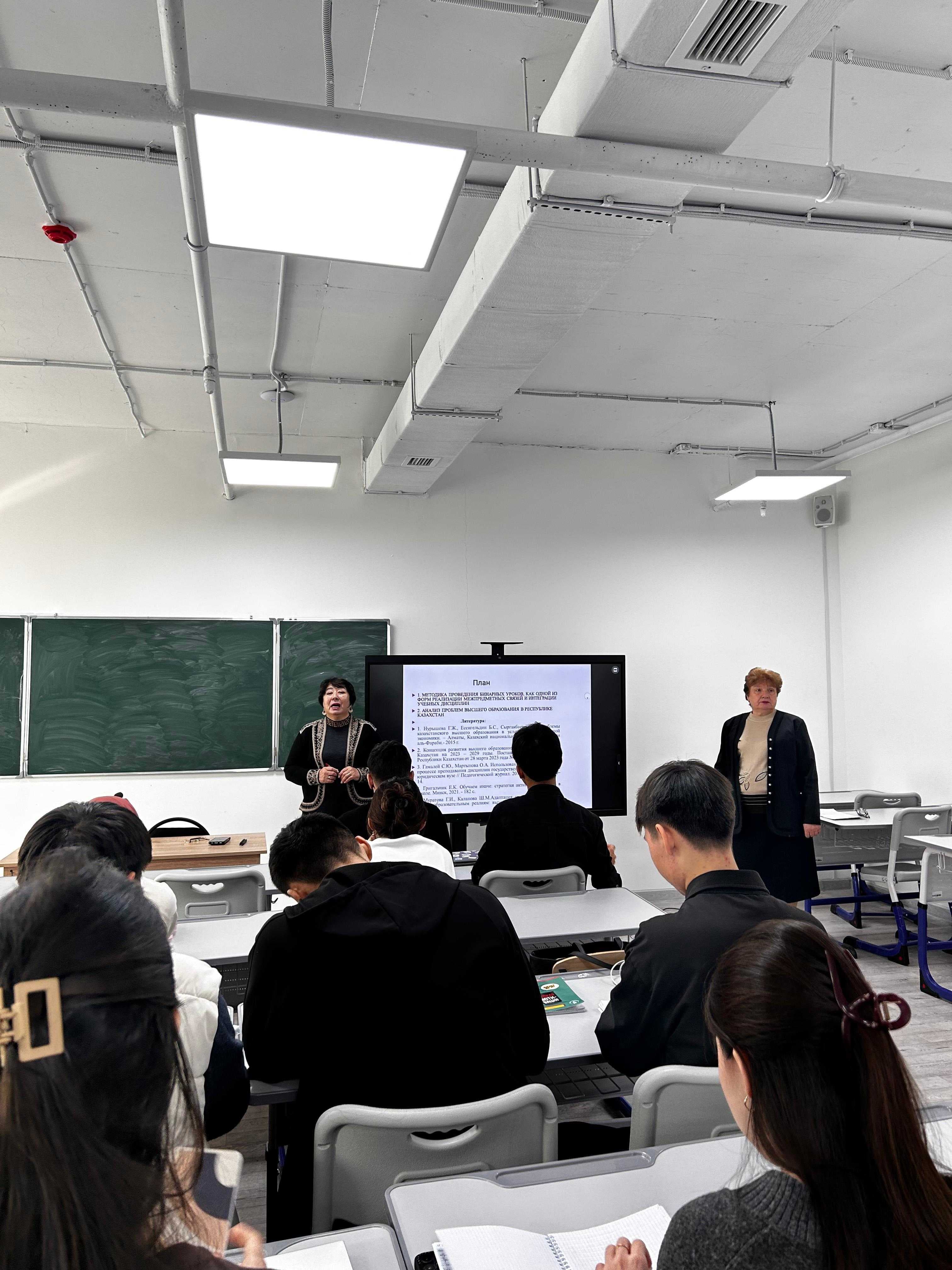 AIU Педагогикалық институтында бинарлық дәріс өтті — 3