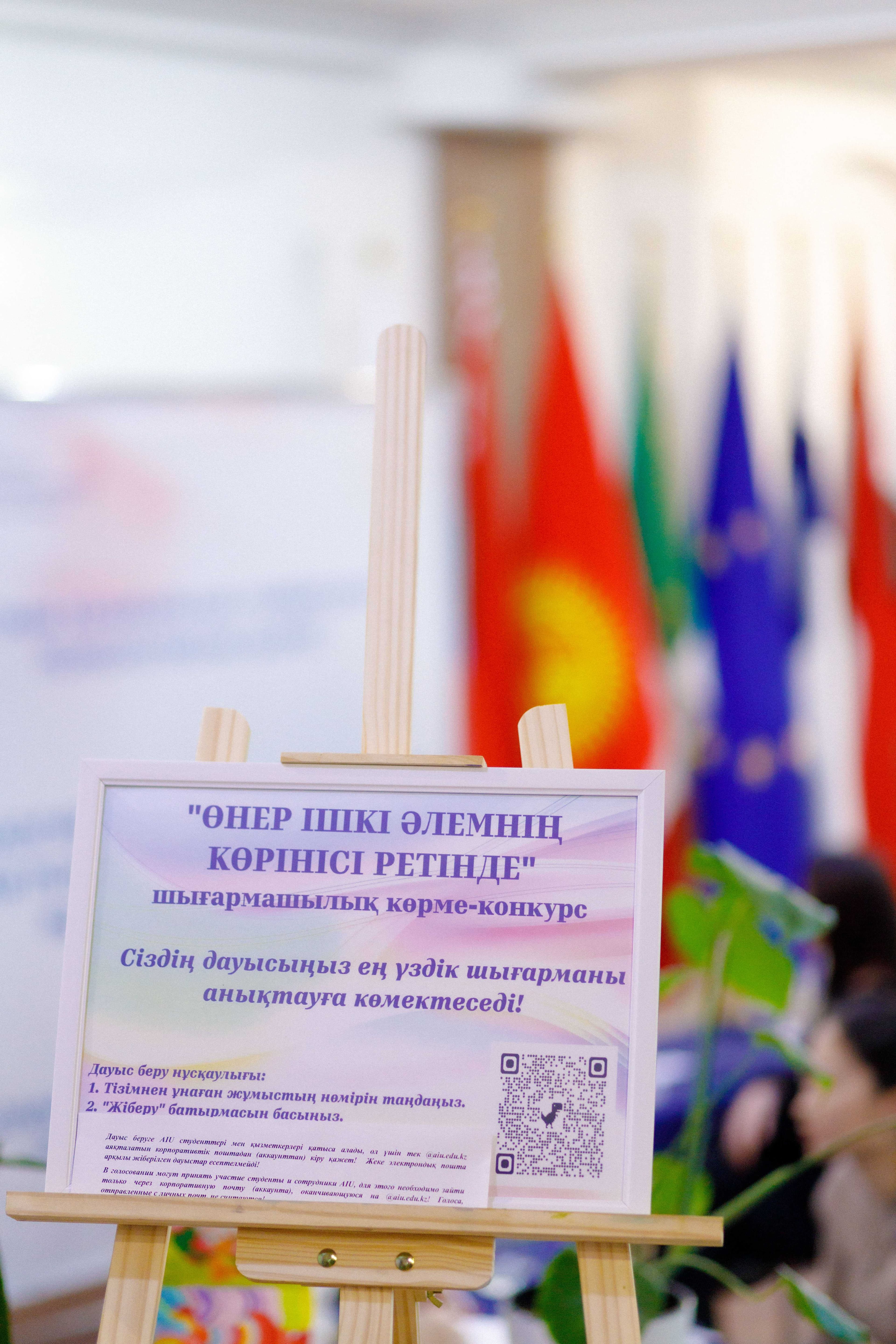 AIU представил студенческую выставку в рамках «Недели психического здоровья» — 2