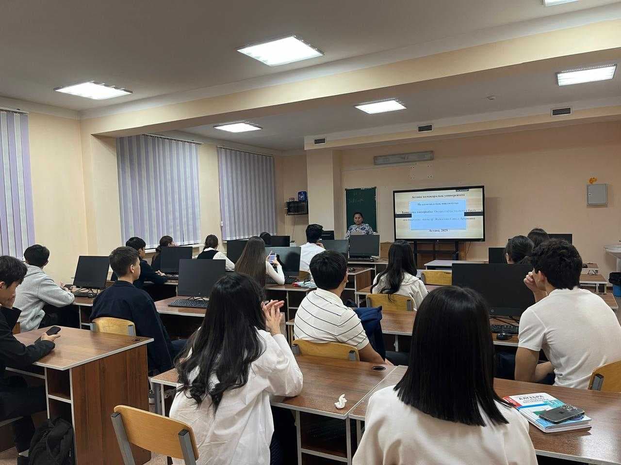 AIU held a lecture at School-Lyceum No. 73: Introducing Students to Scientific Research — 1