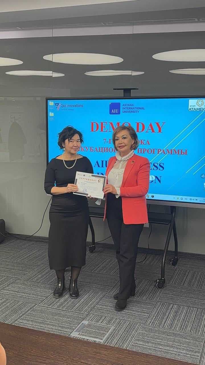 DEMO DAY ФИНАЛИСТОВ 7-Й ИНКУБАЦИОННОЙ ПРОГРАММЫ AIU BUSINESS INNOVATION — 2