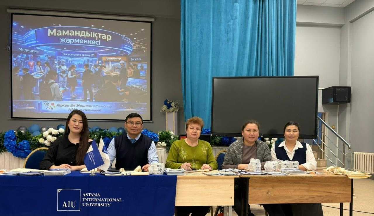 AIU принял участие в ярмарке профессий в  школе №92 — 2