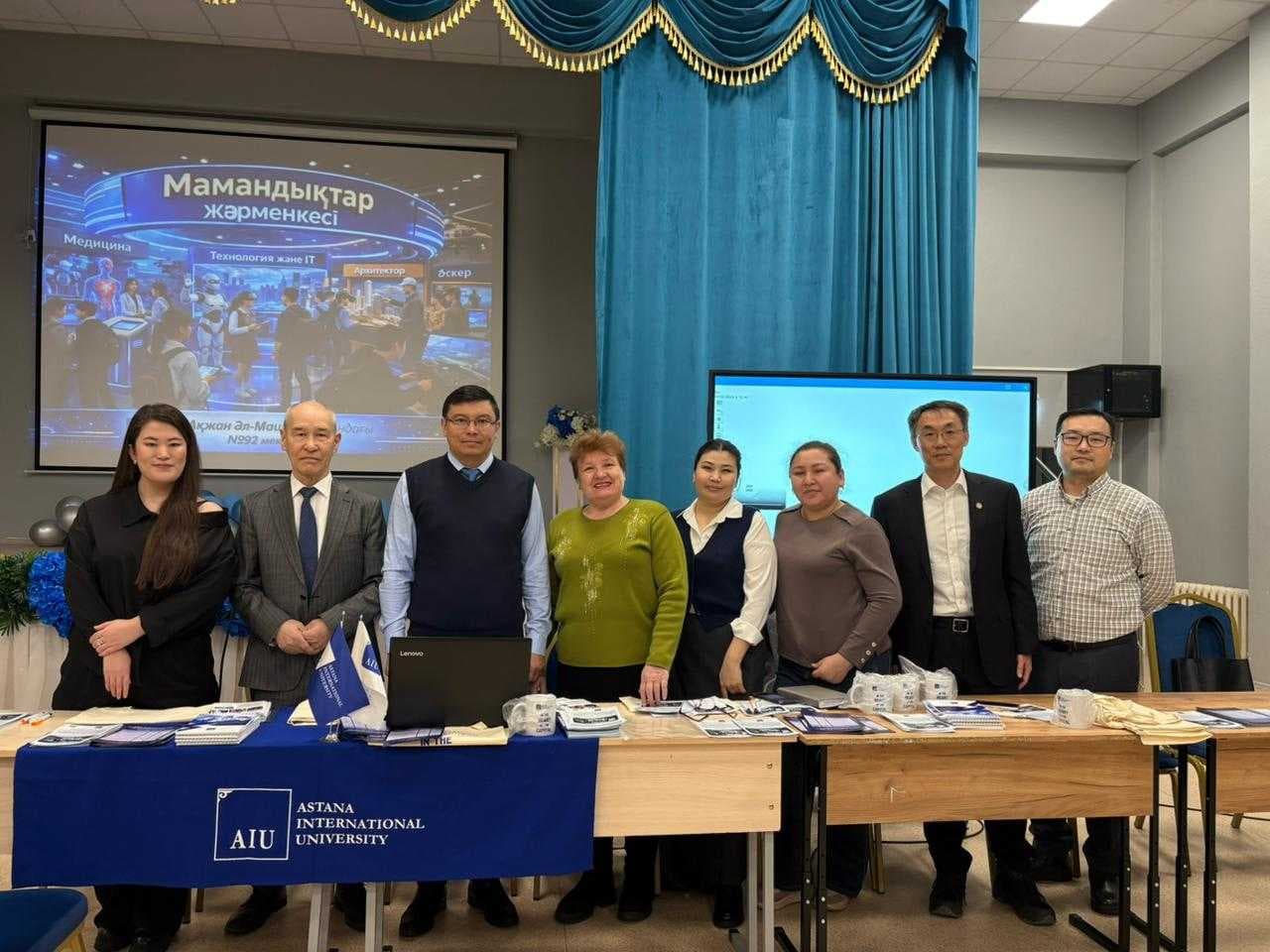 AIU принял участие в ярмарке профессий в  школе №92 — 1