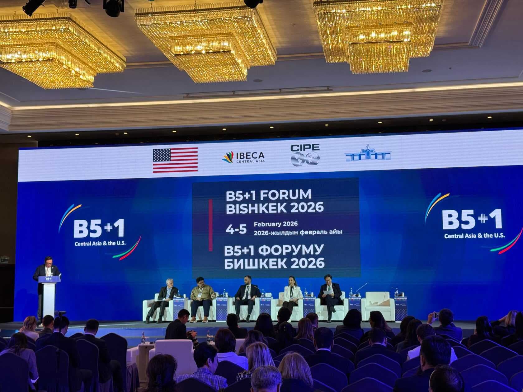 Команда CFive приняла участие во втором ежегодном форуме B5+1 в Бишкеке — 2