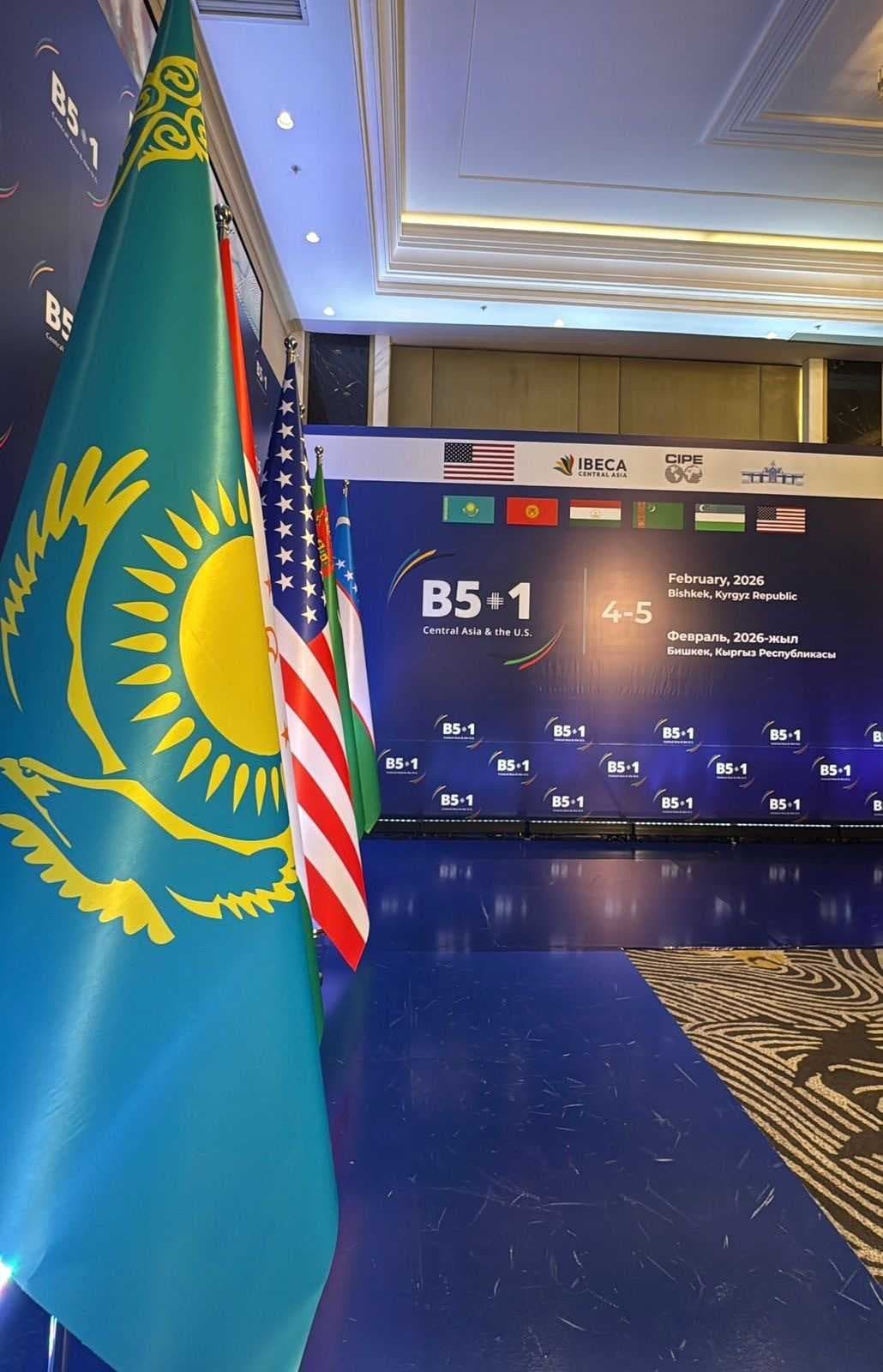 Команда CFive приняла участие во втором ежегодном форуме B5+1 в Бишкеке — 1
