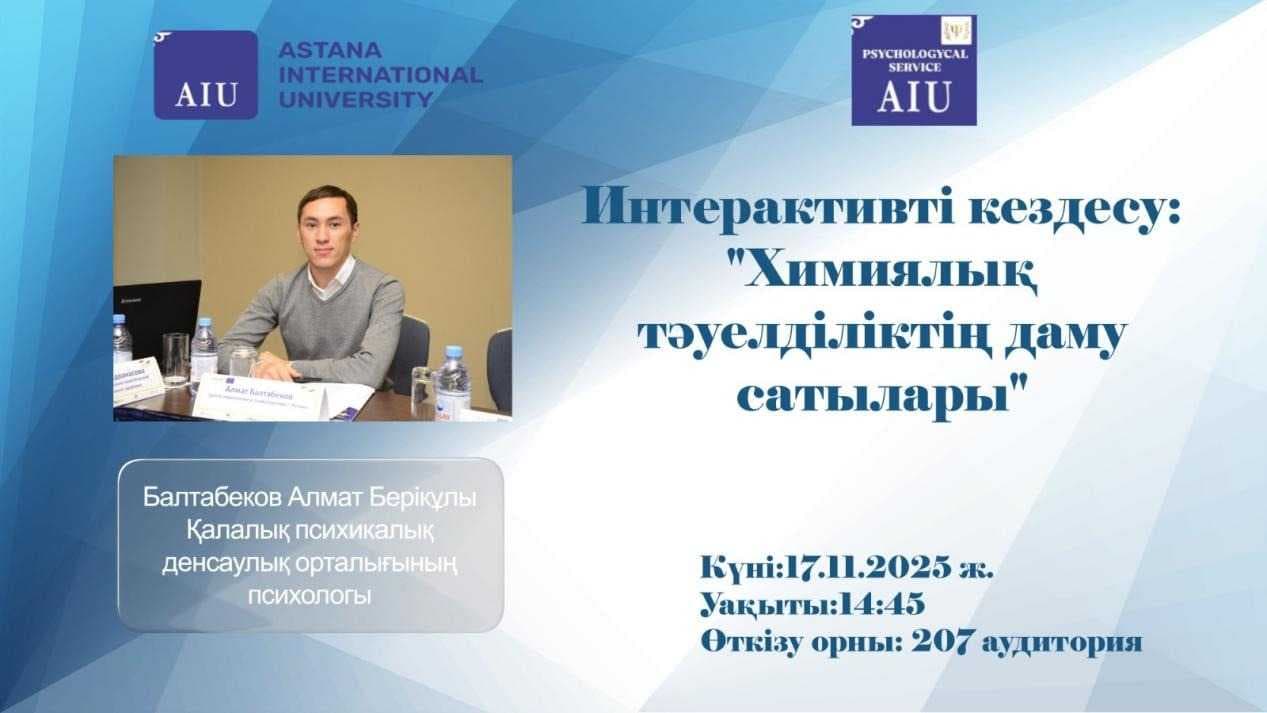 Химическая зависимость: стадии развития и психологическая помощь — 1