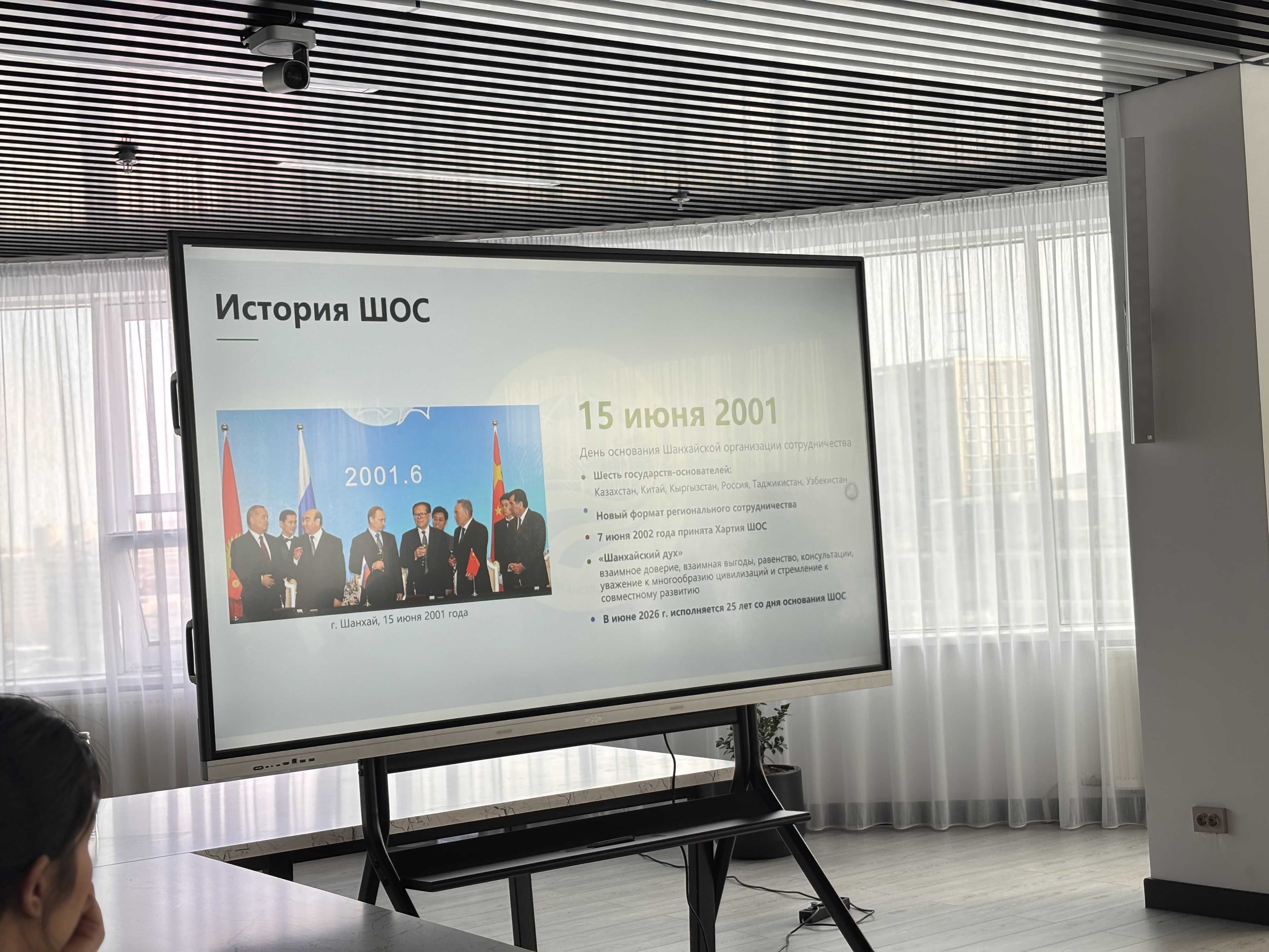 В AIU состоялась гостевая лекция заместителя Генерального секретаря ШОС Олега Копылова — 6