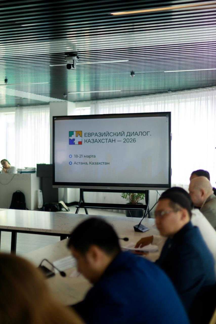 AIU стал площадкой экспертного диалога «Казахстан - Россия» — 2