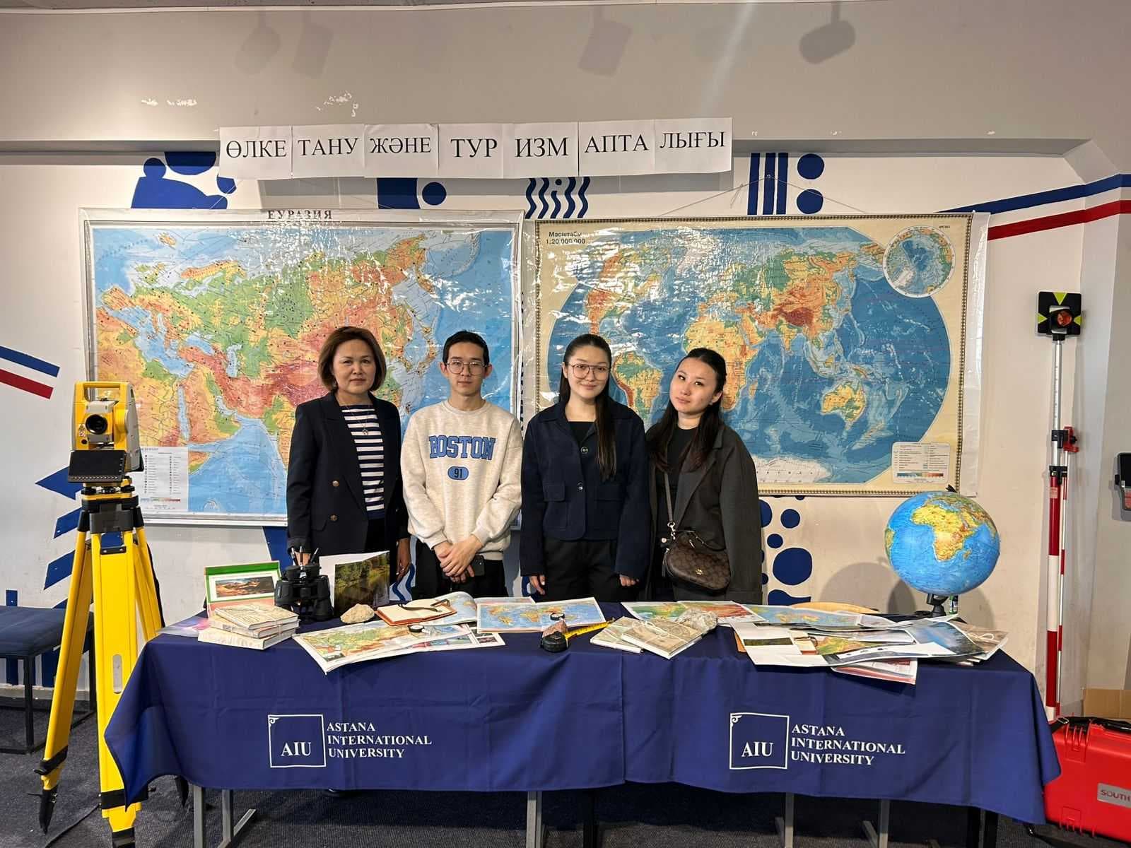 Неделя краеведения и туризма: объединяя знания и опыт — 1