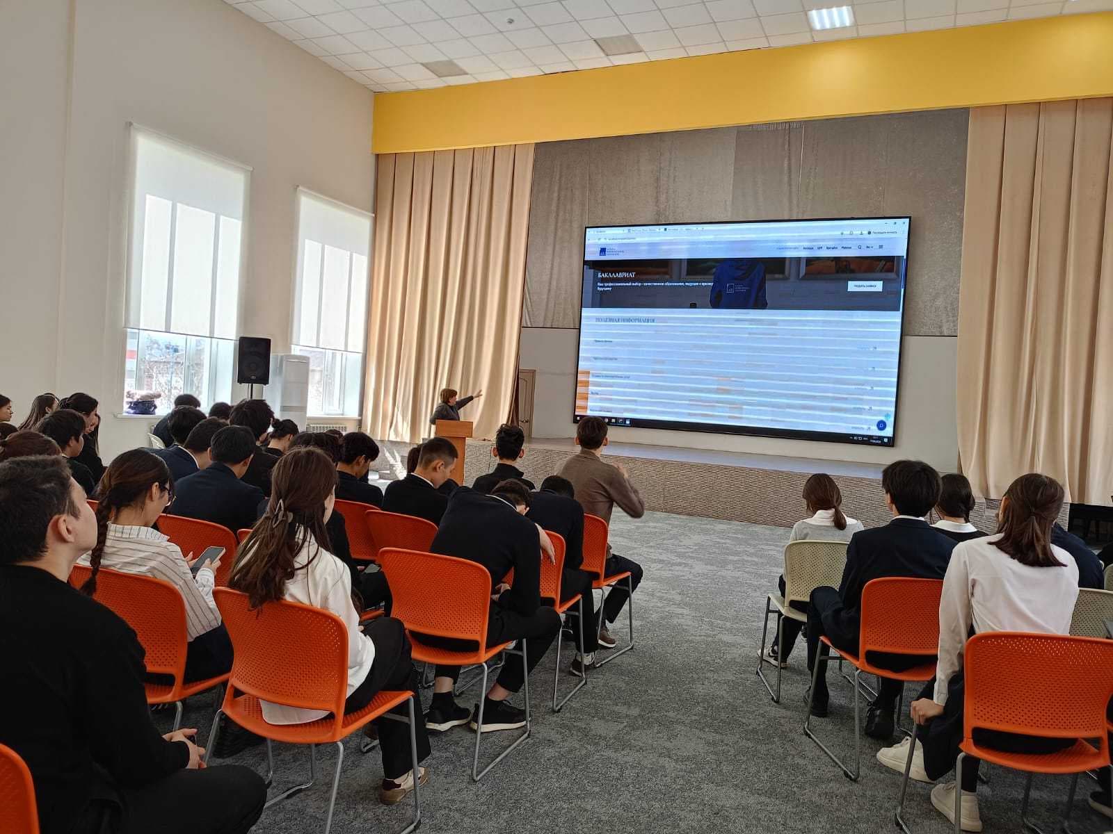 Вектор в будущее: Павлодарские школьники познакомились с AIU — 3