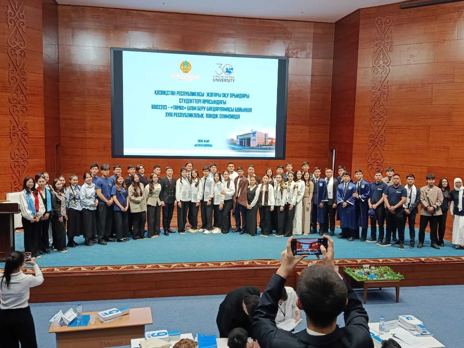 «Есіл» командасының жеңісі: AIU тарихшылары республикалық олимпиаданың үздік үштігінде! — 5