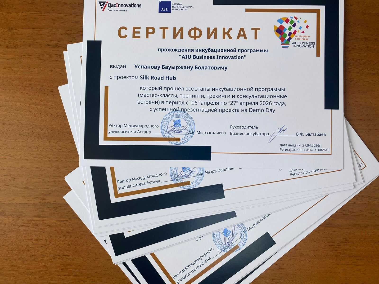 ЗАВЕРШЕНИЕ ВОСЬМОЙ ИНКУБАЦИОННОЙ ПРОГРАММЫ "AIU BUSINESS INNOVATION" В МЕЖДУНАРОДНОМ УНИВЕРСИТЕТЕ  АСТАНА