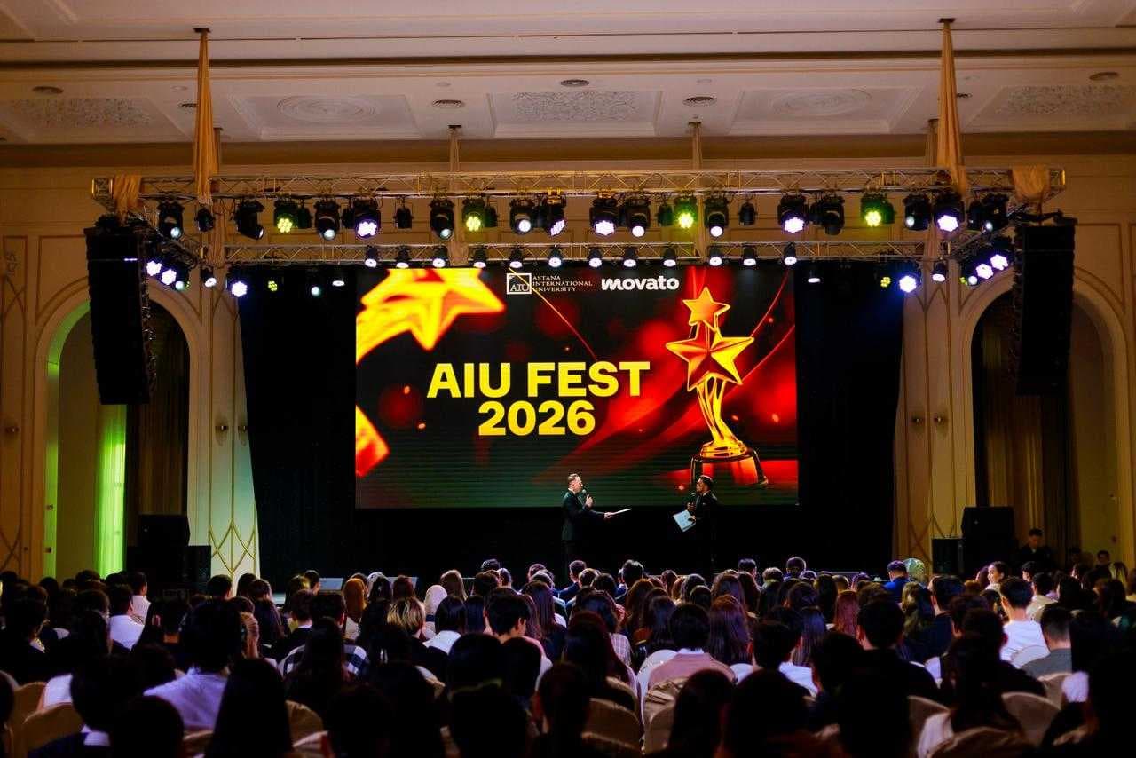 AIU FEST – 2026: Пятилетие драйва, таланта и студенческого единства! — 1