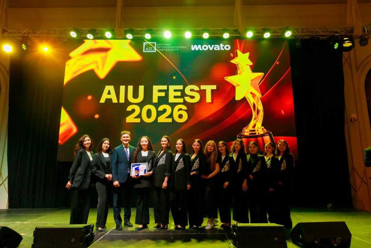 AIU FEST – 2026: Пятилетие драйва, таланта и студенческого единства! — 10