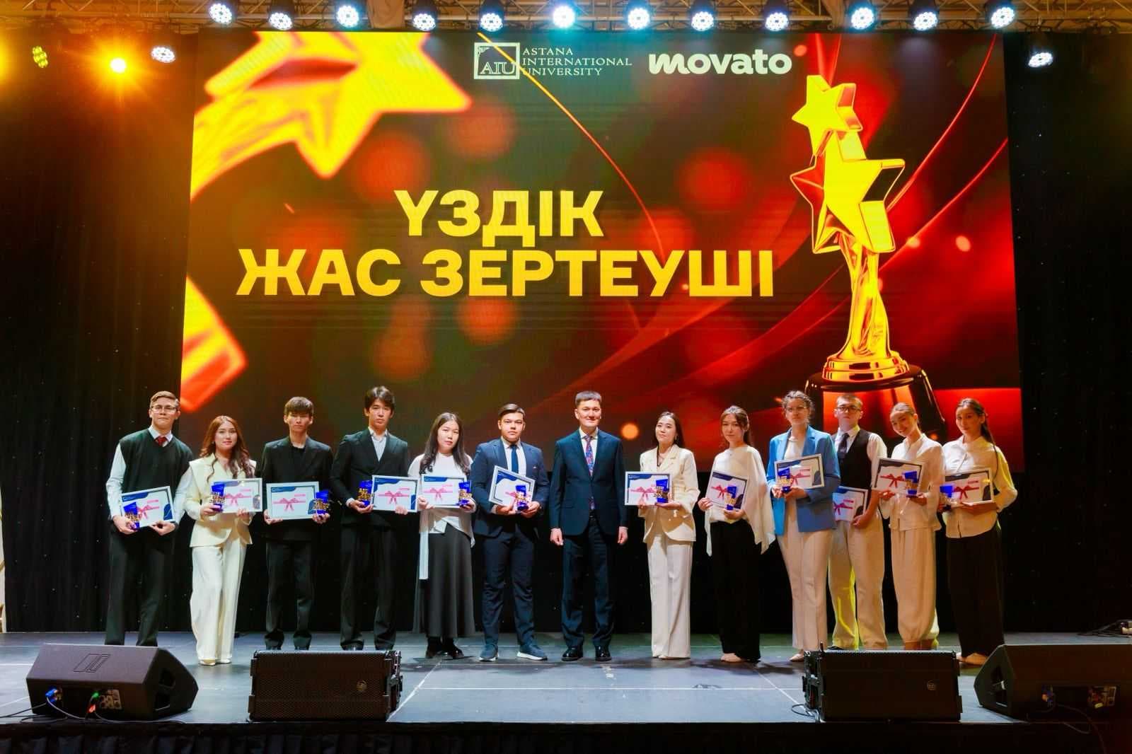 AIU FEST – 2026: Пятилетие драйва, таланта и студенческого единства! — 12