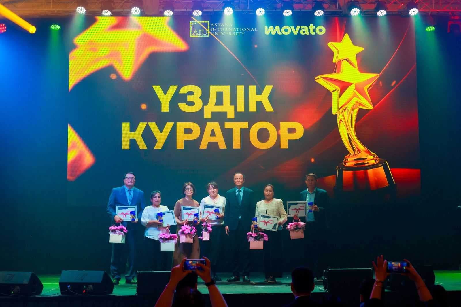 AIU FEST – 2026: Пятилетие драйва, таланта и студенческого единства! — 14