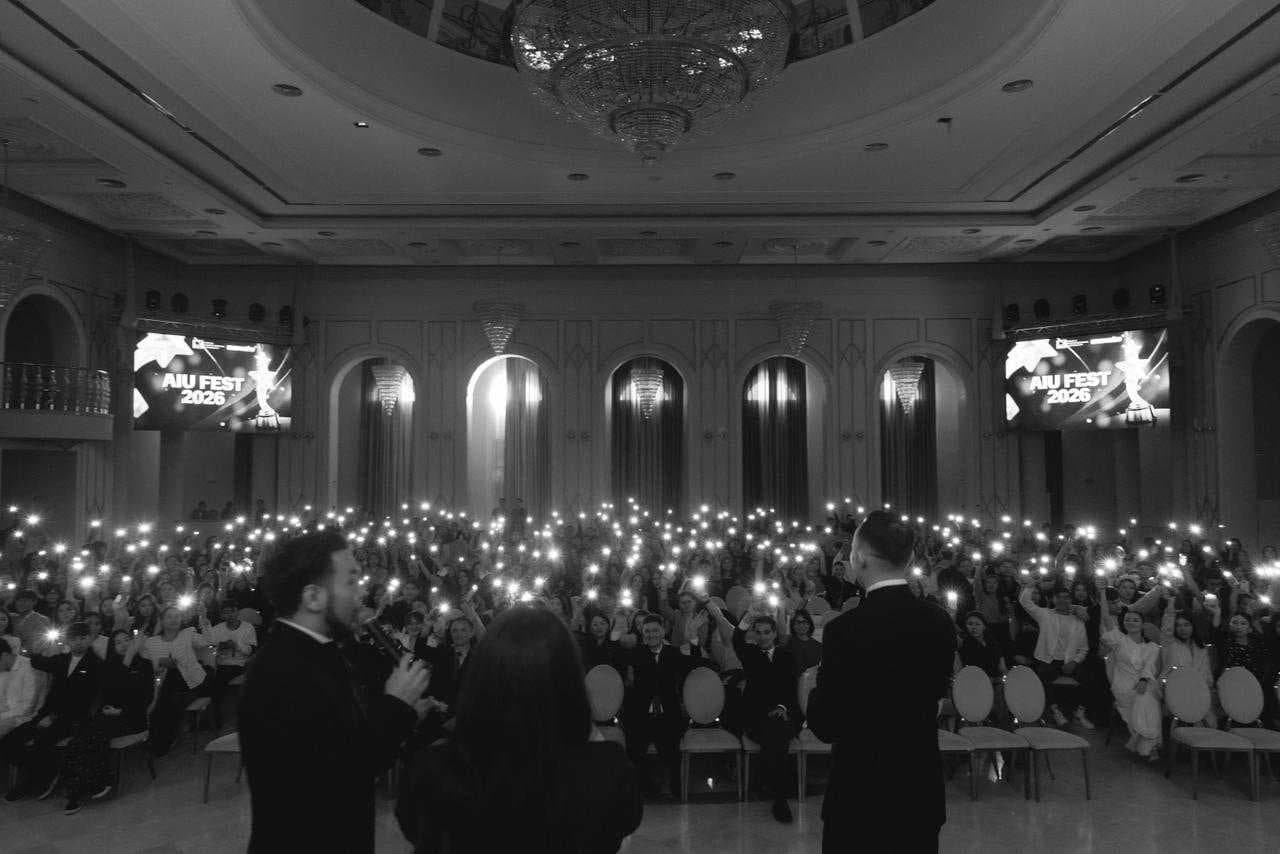 AIU FEST – 2026: Пятилетие драйва, таланта и студенческого единства! — 16